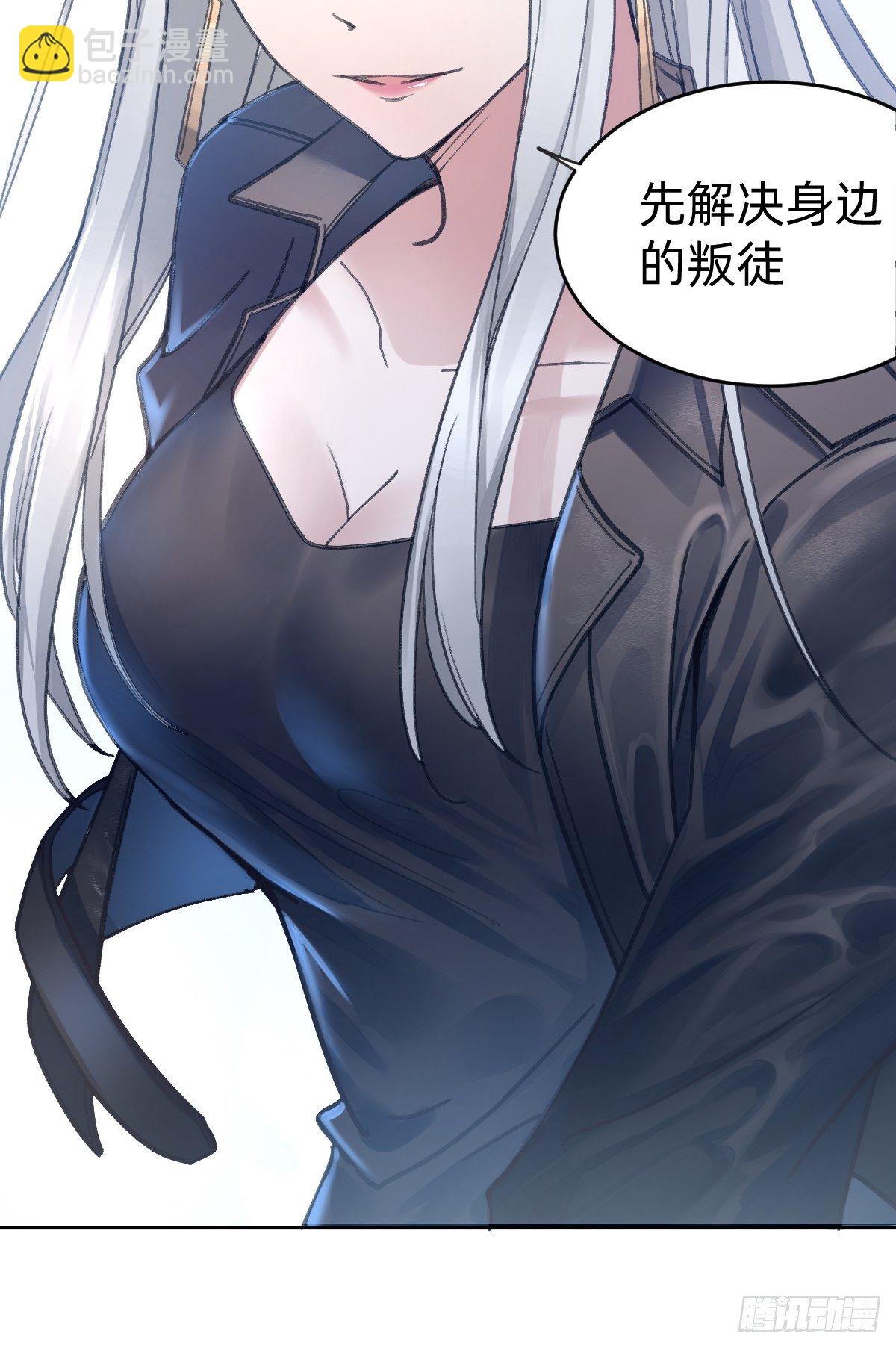总裁打人啦！-第4话