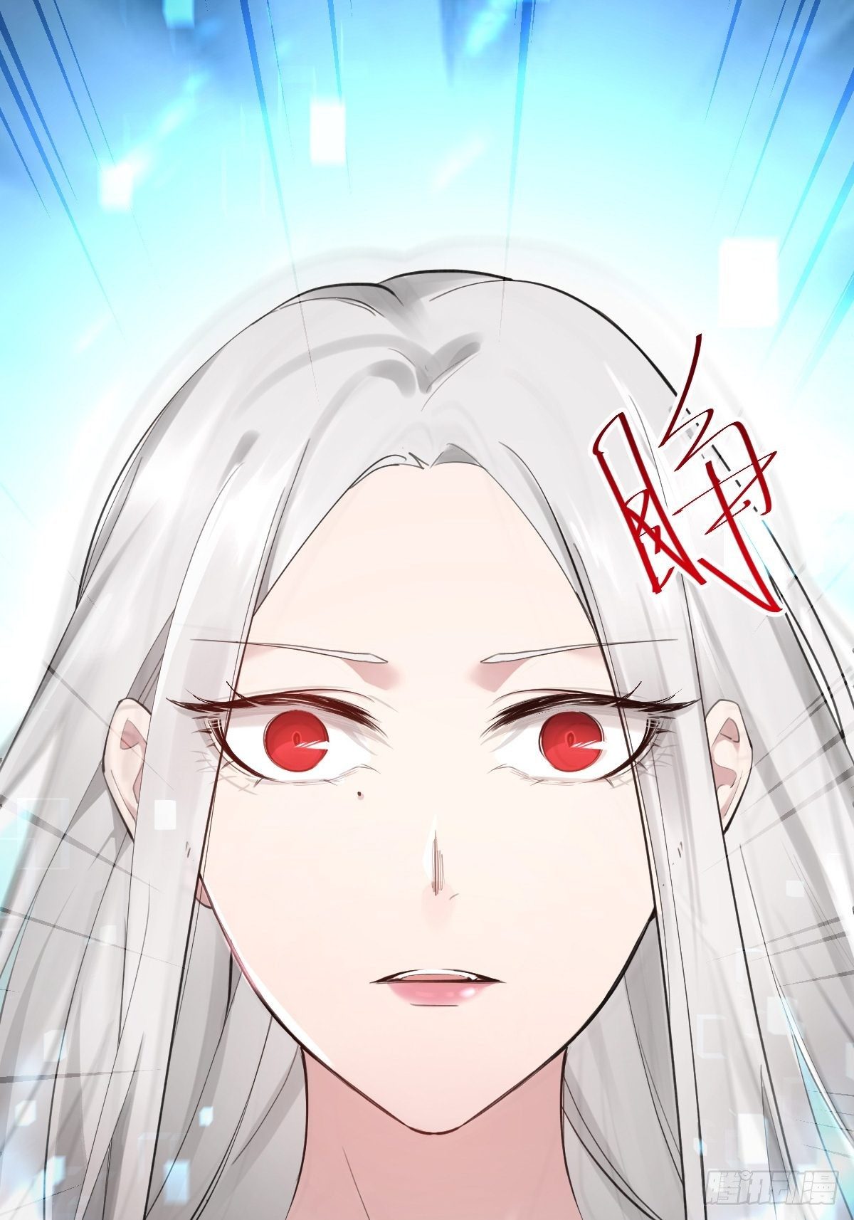 总裁打人啦！-第4话