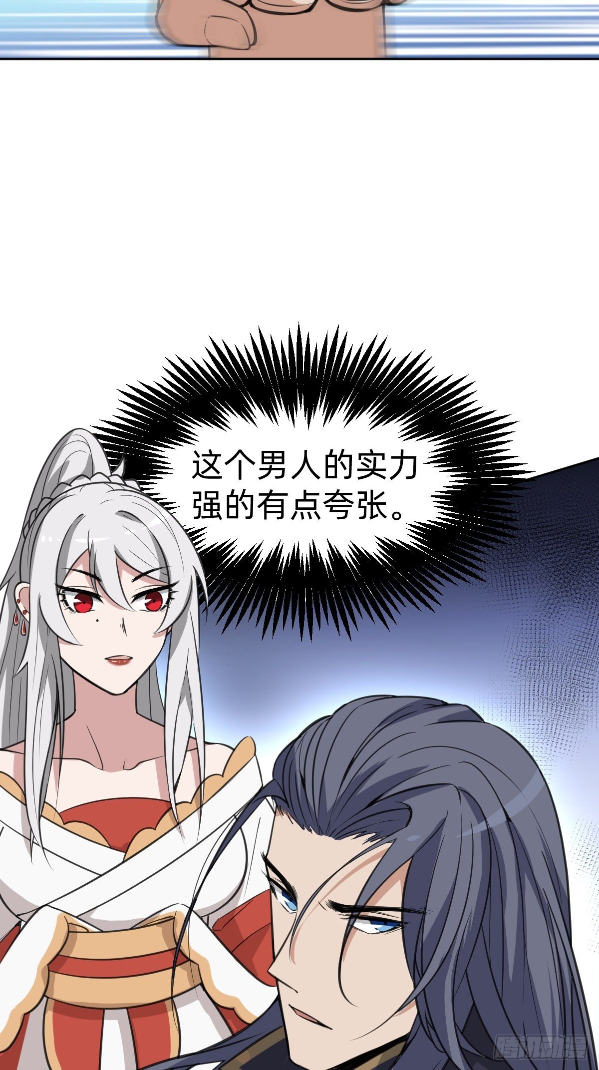 新的助力(1/2)-第32话