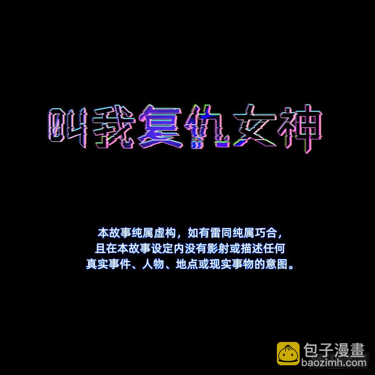 新的助力(1/2)-第32话