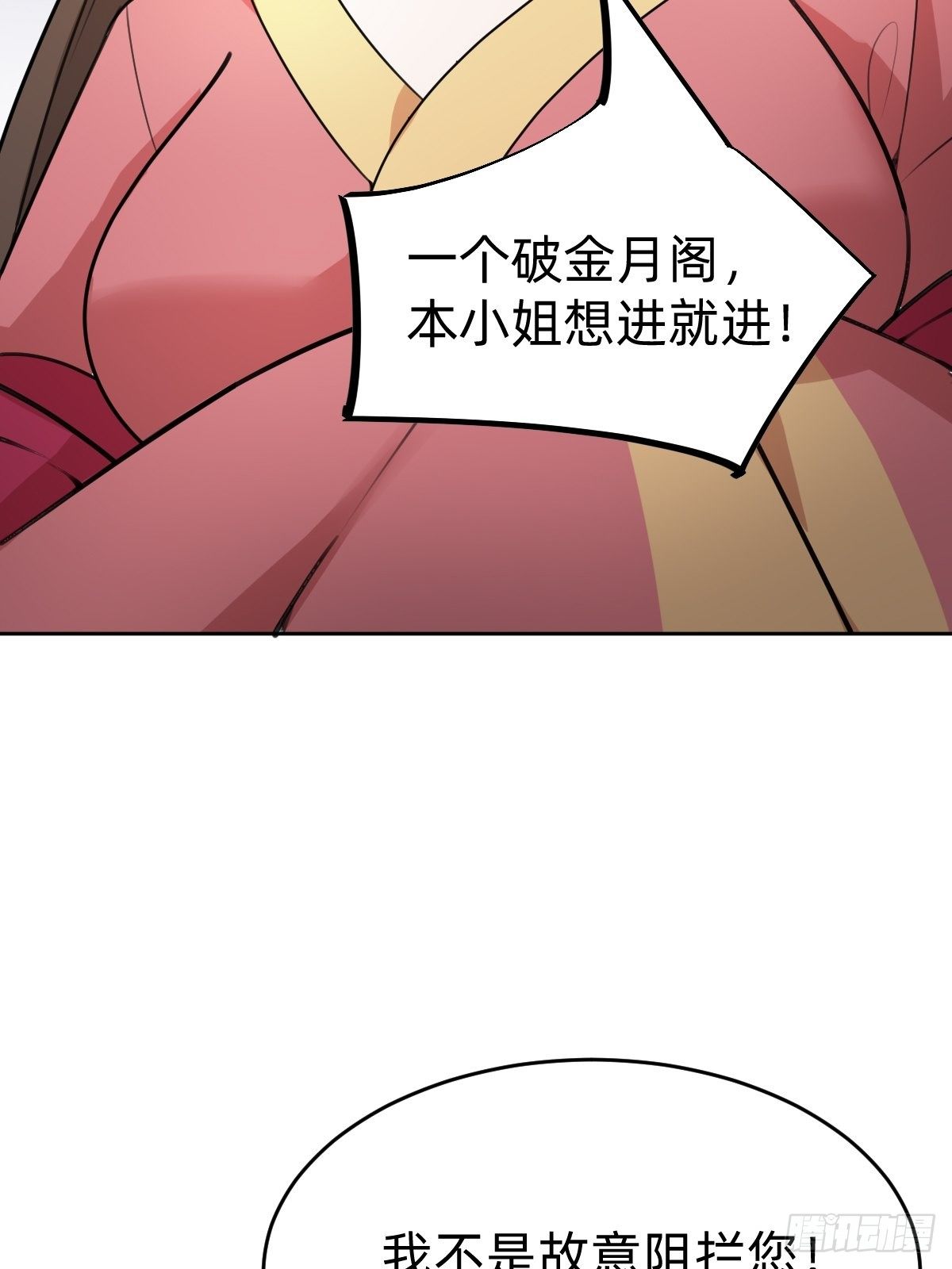 别担心我的小可爱(1/2)-第34话
