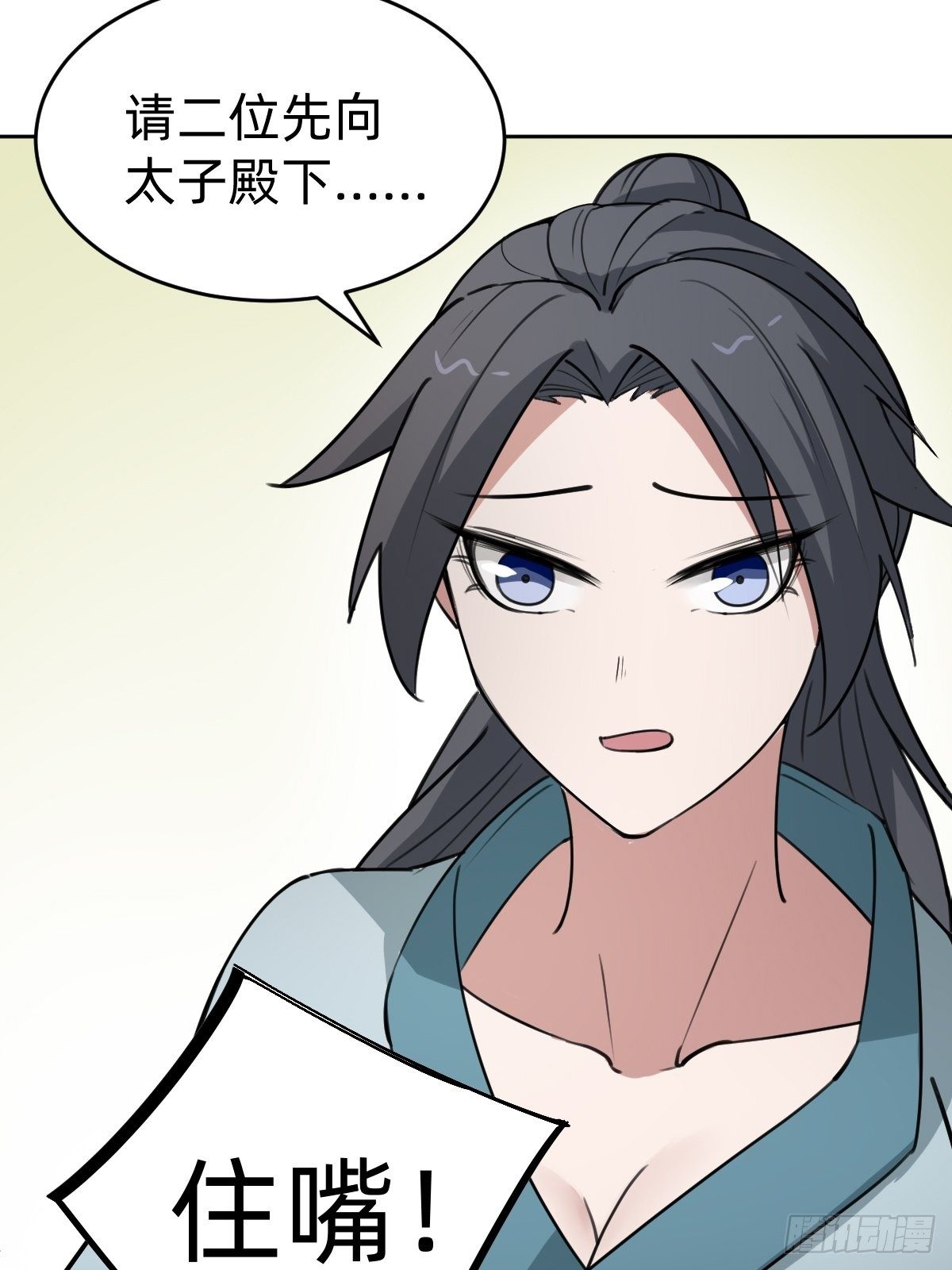 别担心我的小可爱(1/2)-第34话