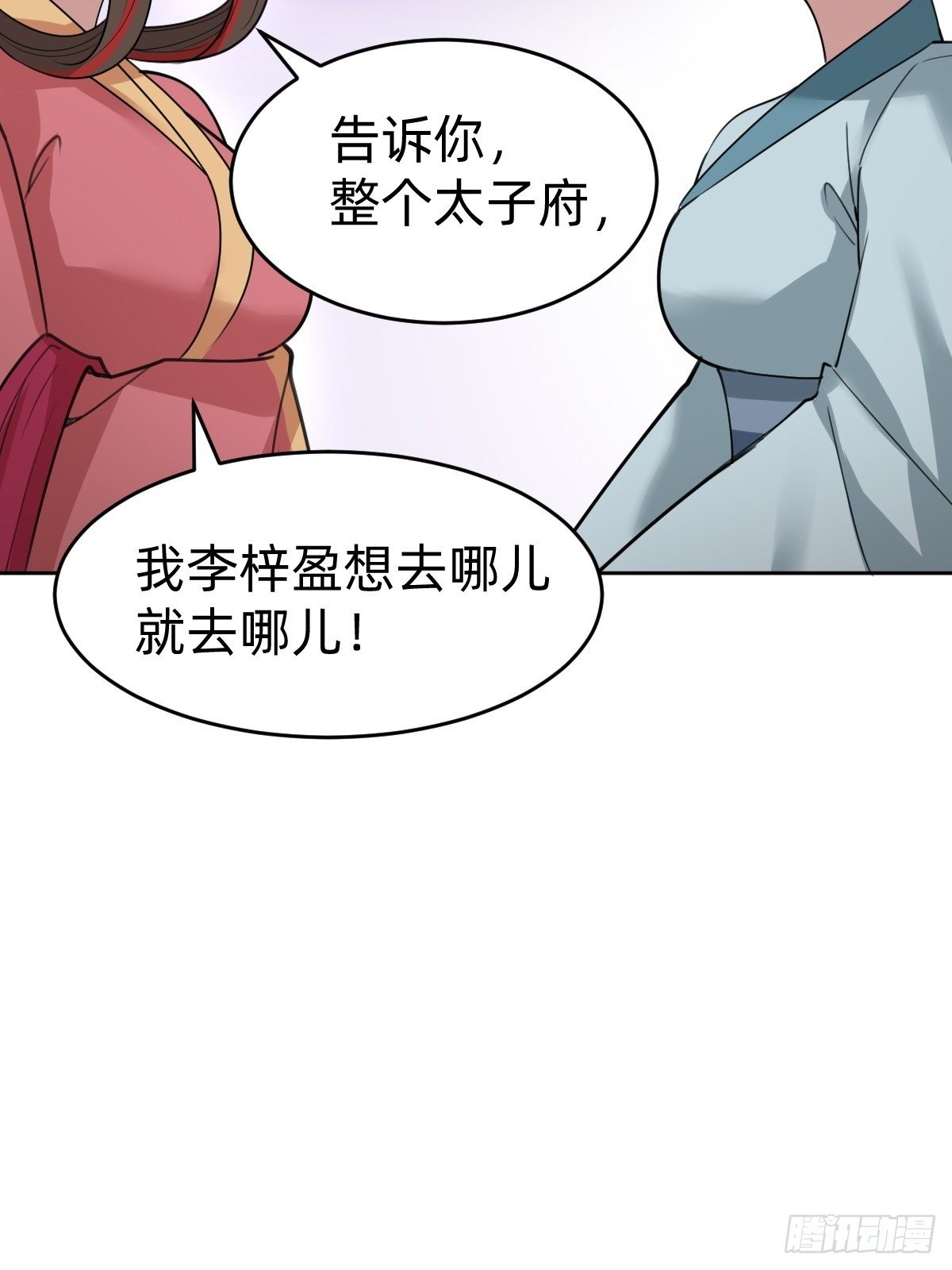 别担心我的小可爱(1/2)-第34话