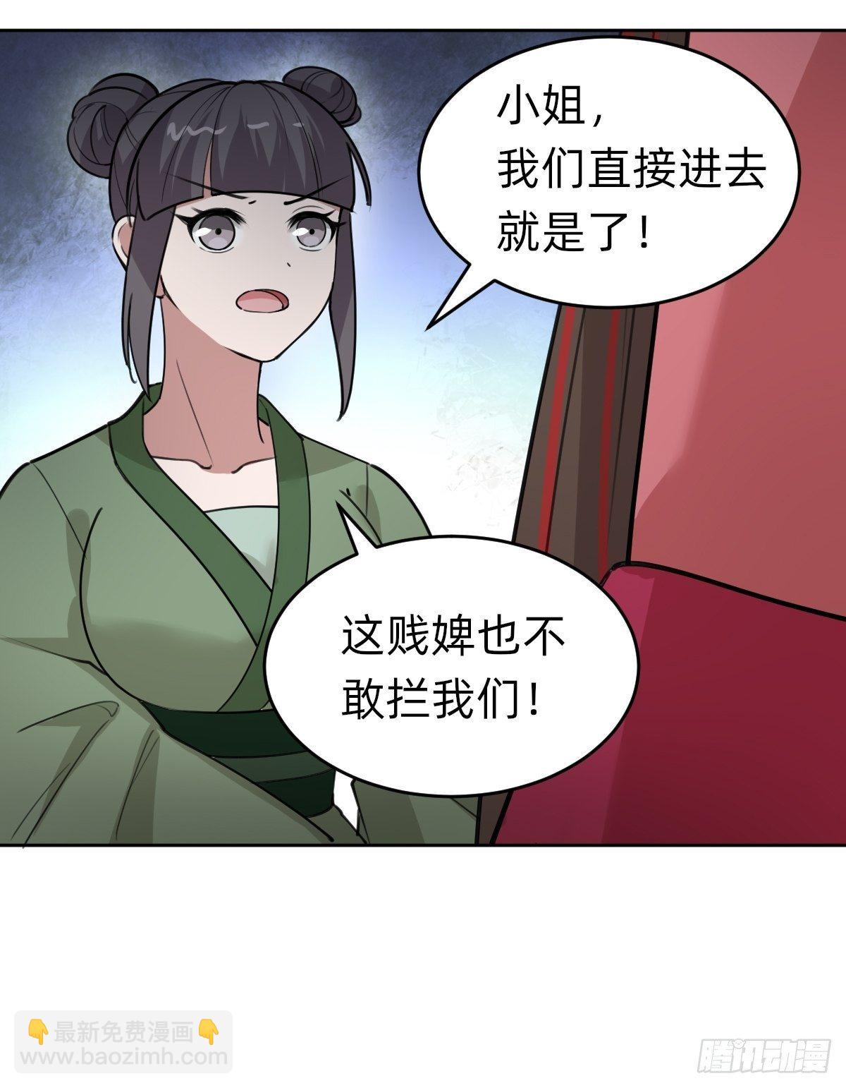 别担心我的小可爱(1/2)-第34话