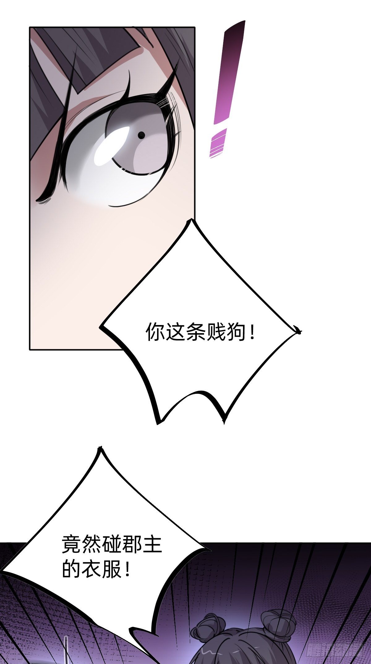 别担心我的小可爱(1/2)-第34话