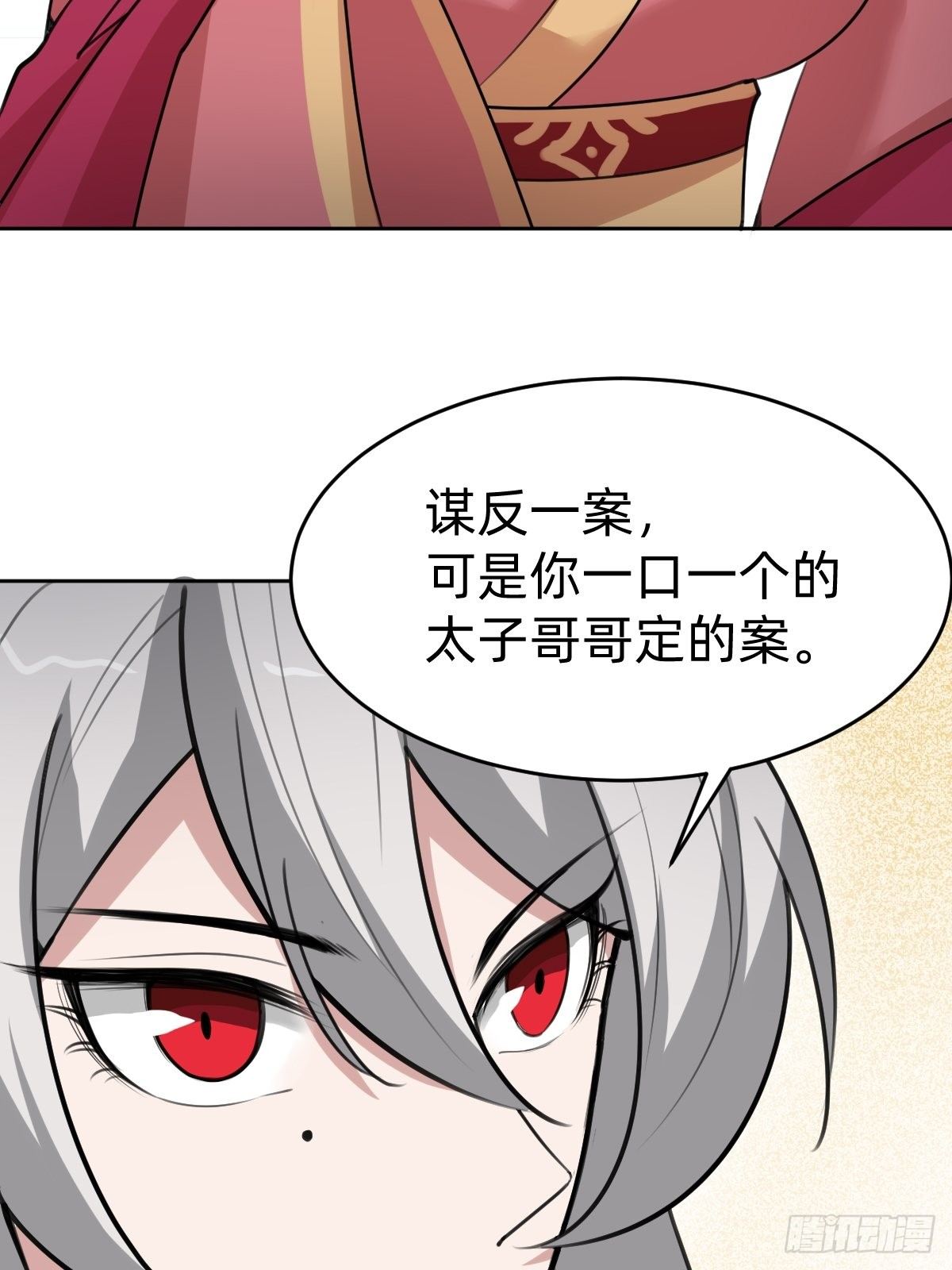 别担心我的小可爱(1/2)-第34话