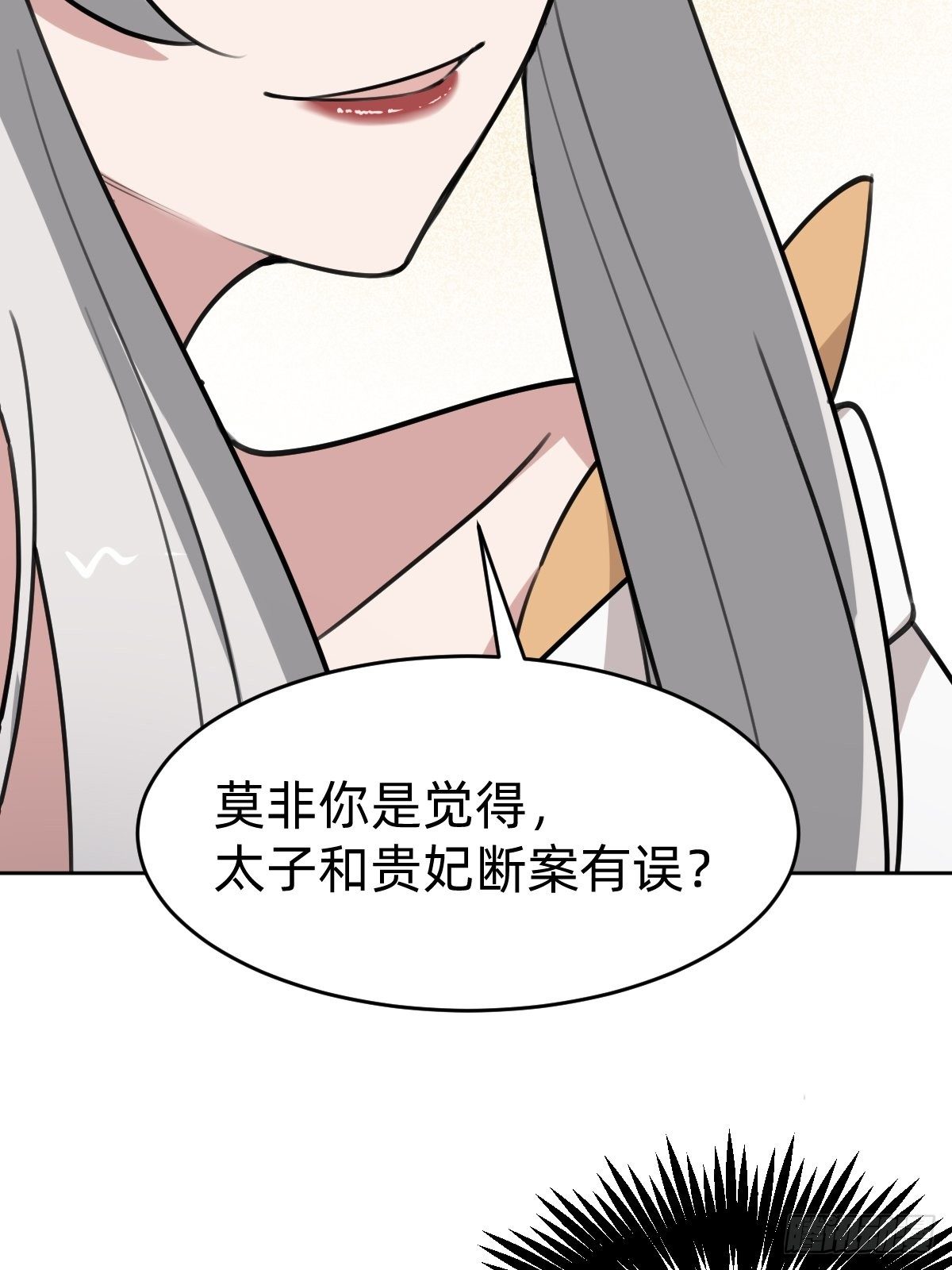 别担心我的小可爱(1/2)-第34话