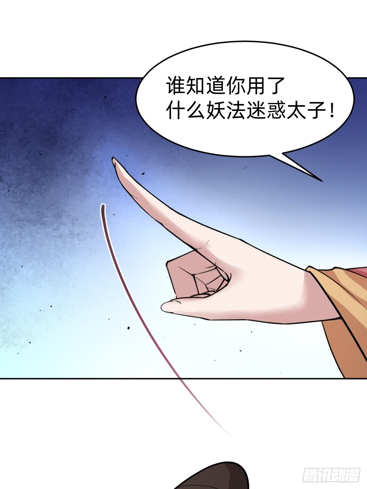 别担心我的小可爱(1/2)-第34话