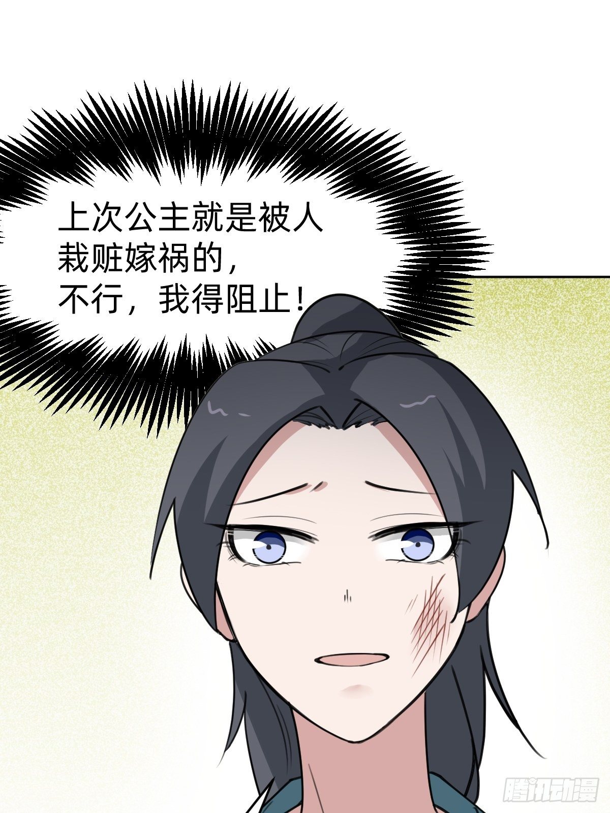 别担心我的小可爱(1/2)-第34话