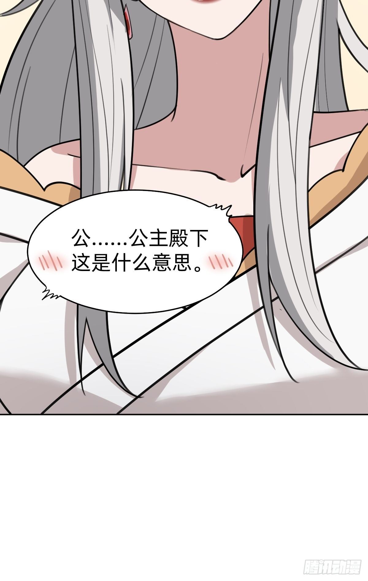 别担心我的小可爱(1/2)-第34话