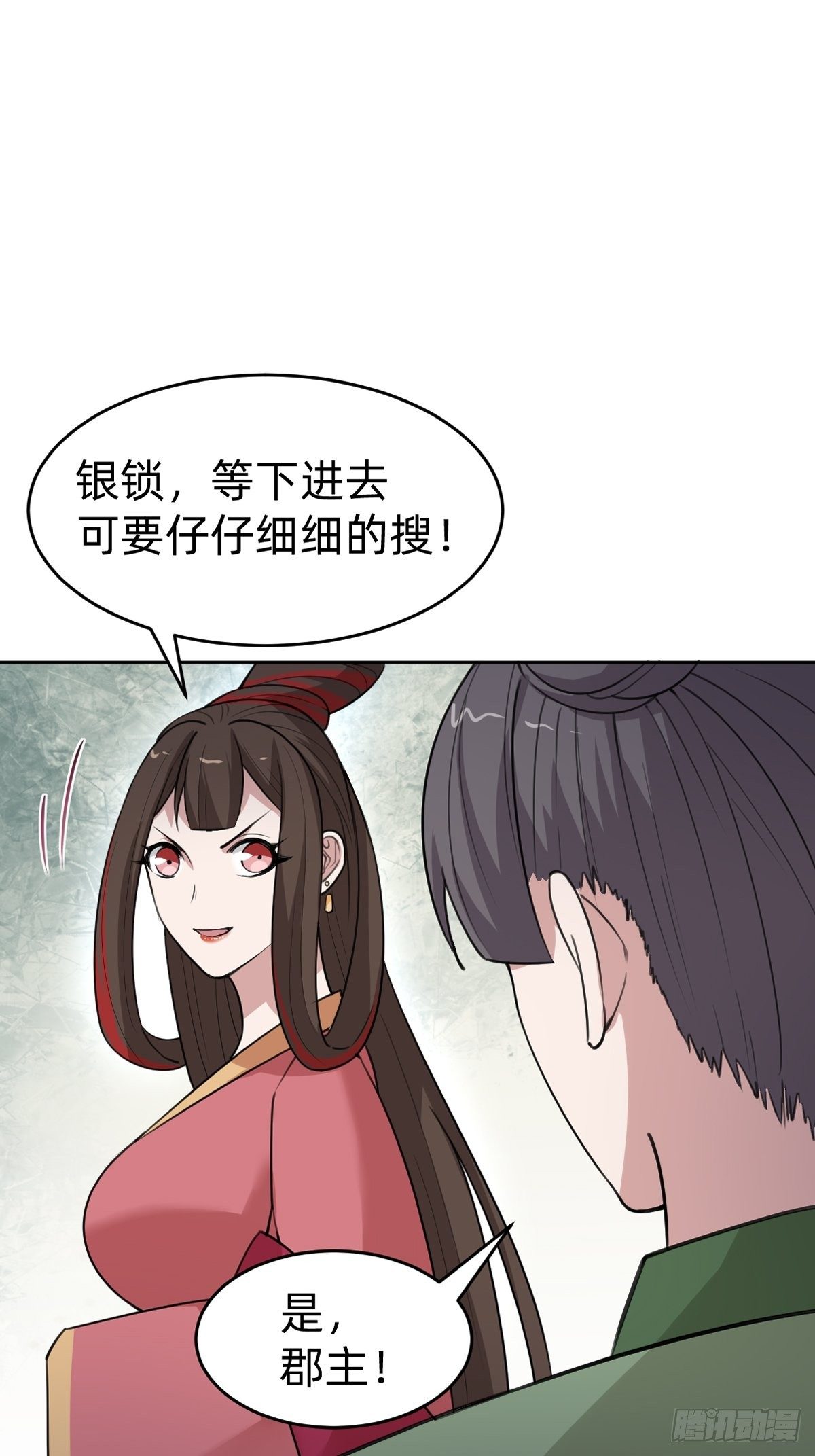 别担心我的小可爱(1/2)-第34话