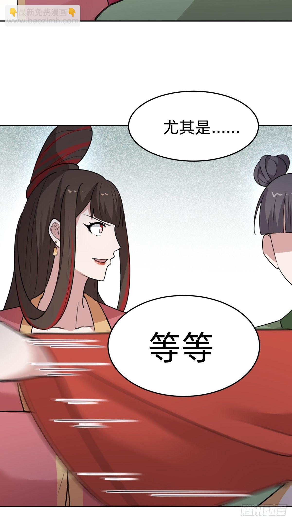 别担心我的小可爱(1/2)-第34话
