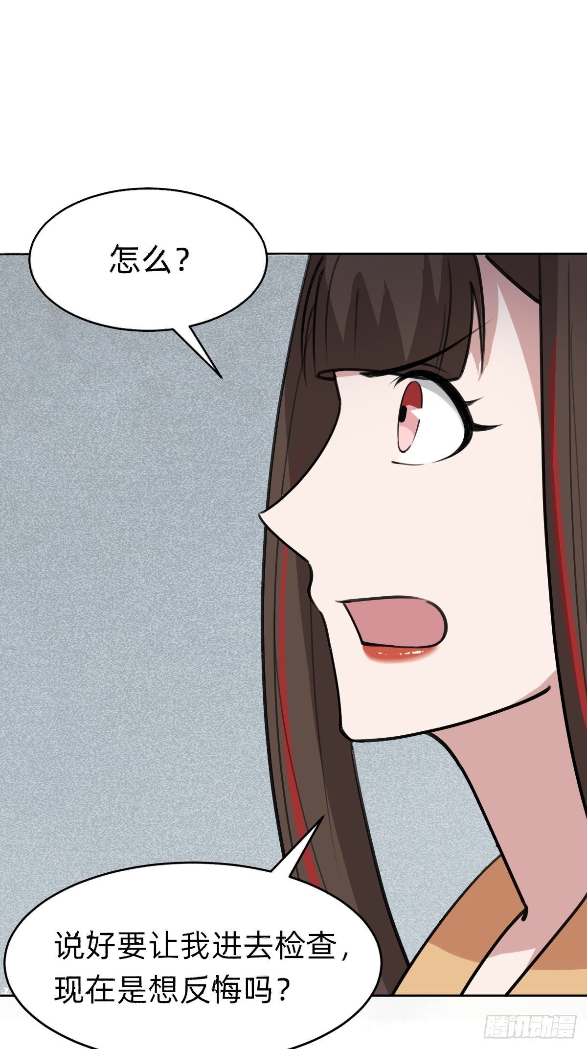 别担心我的小可爱(1/2)-第34话