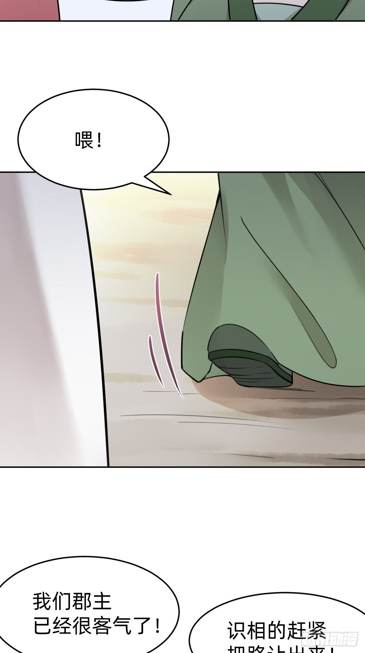 别担心我的小可爱(1/2)-第34话
