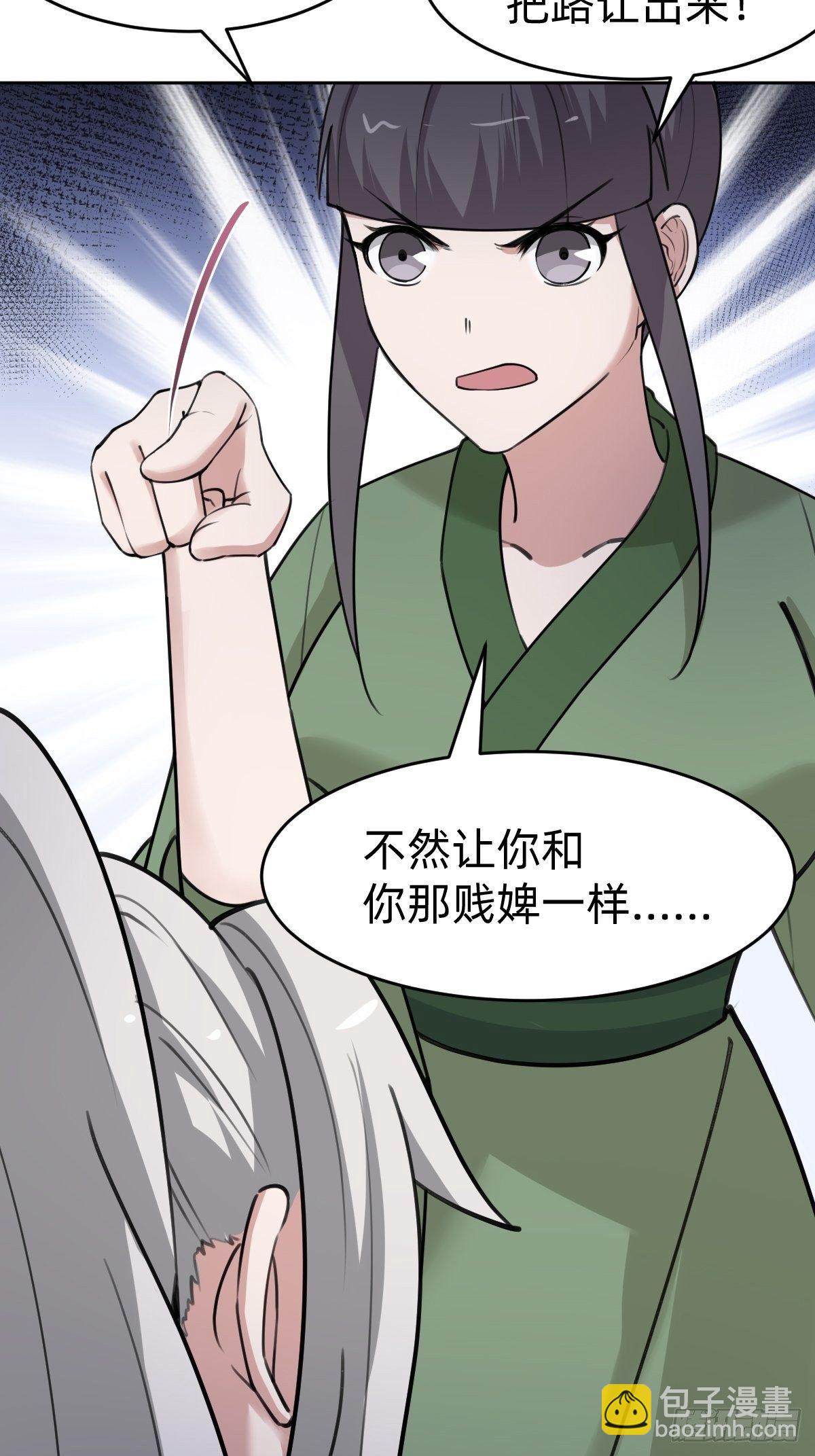 别担心我的小可爱(1/2)-第34话