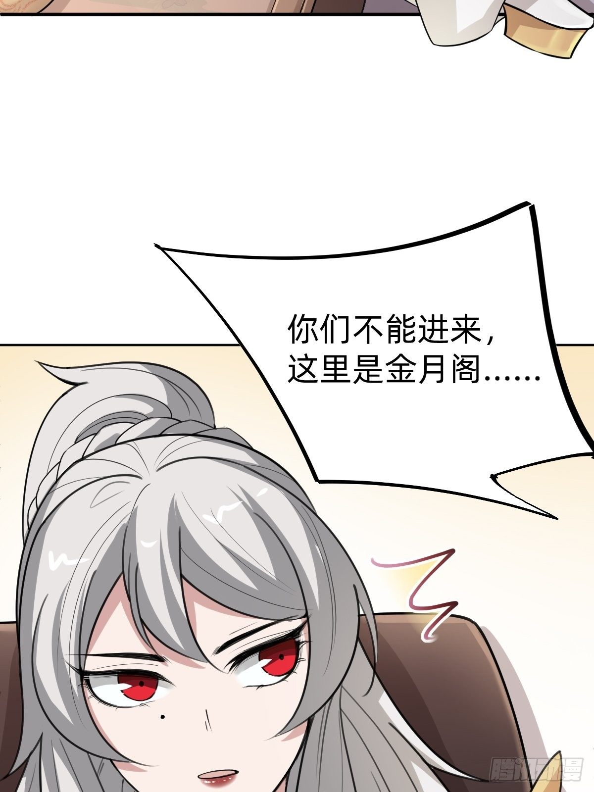 别担心我的小可爱(1/2)-第34话