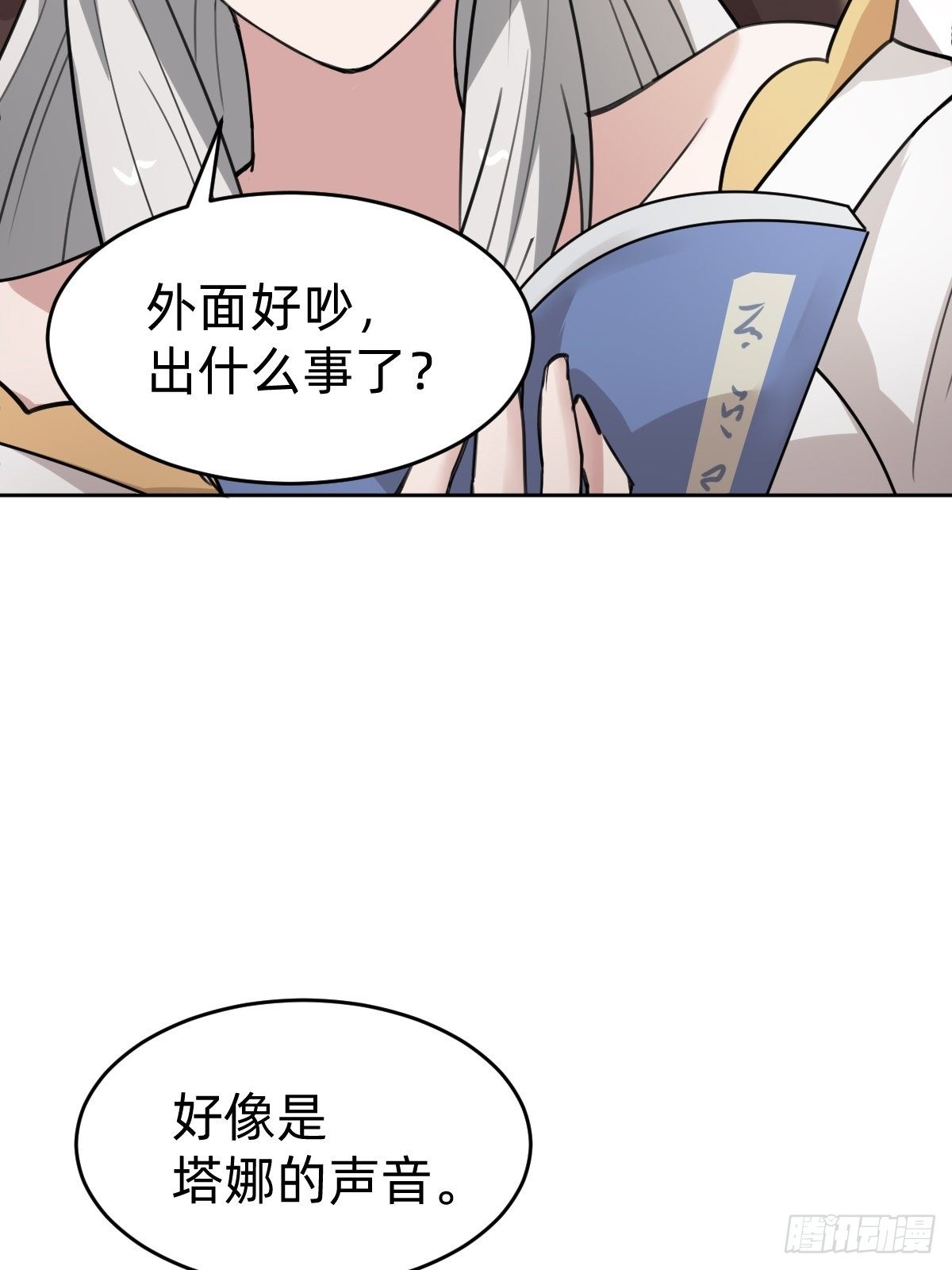 别担心我的小可爱(1/2)-第34话