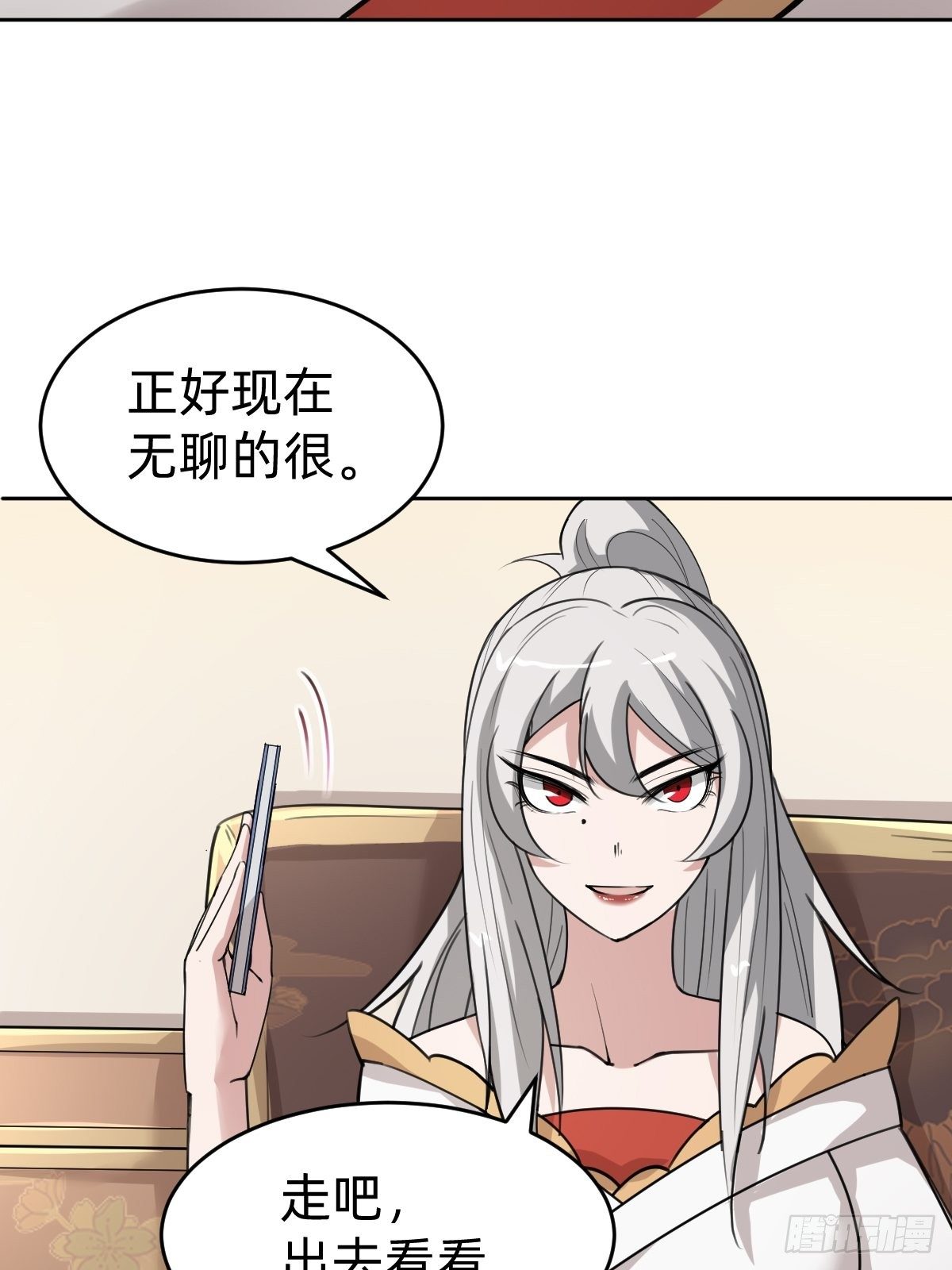 别担心我的小可爱(1/2)-第34话