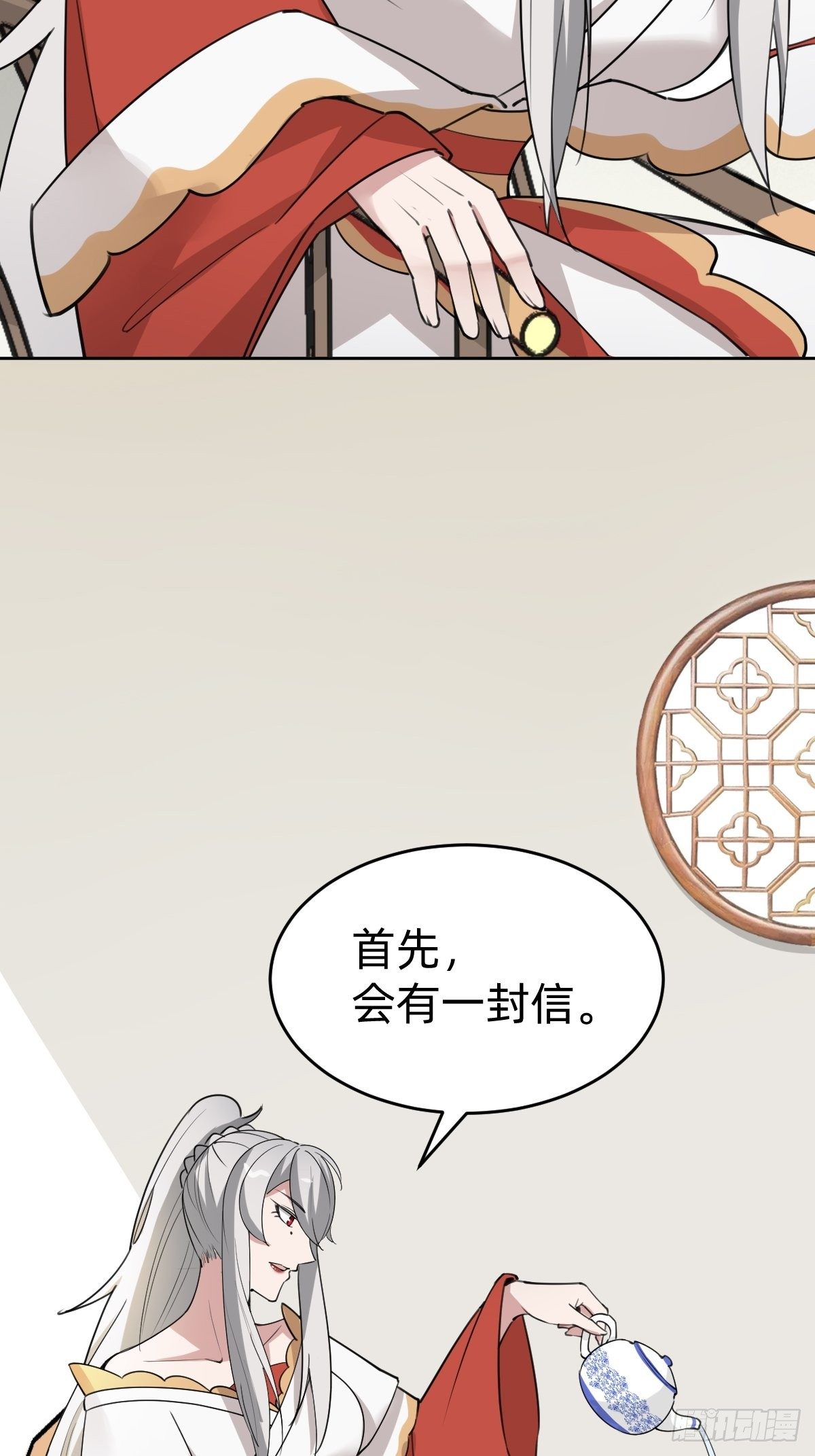 史上最不严谨的构陷-第36话