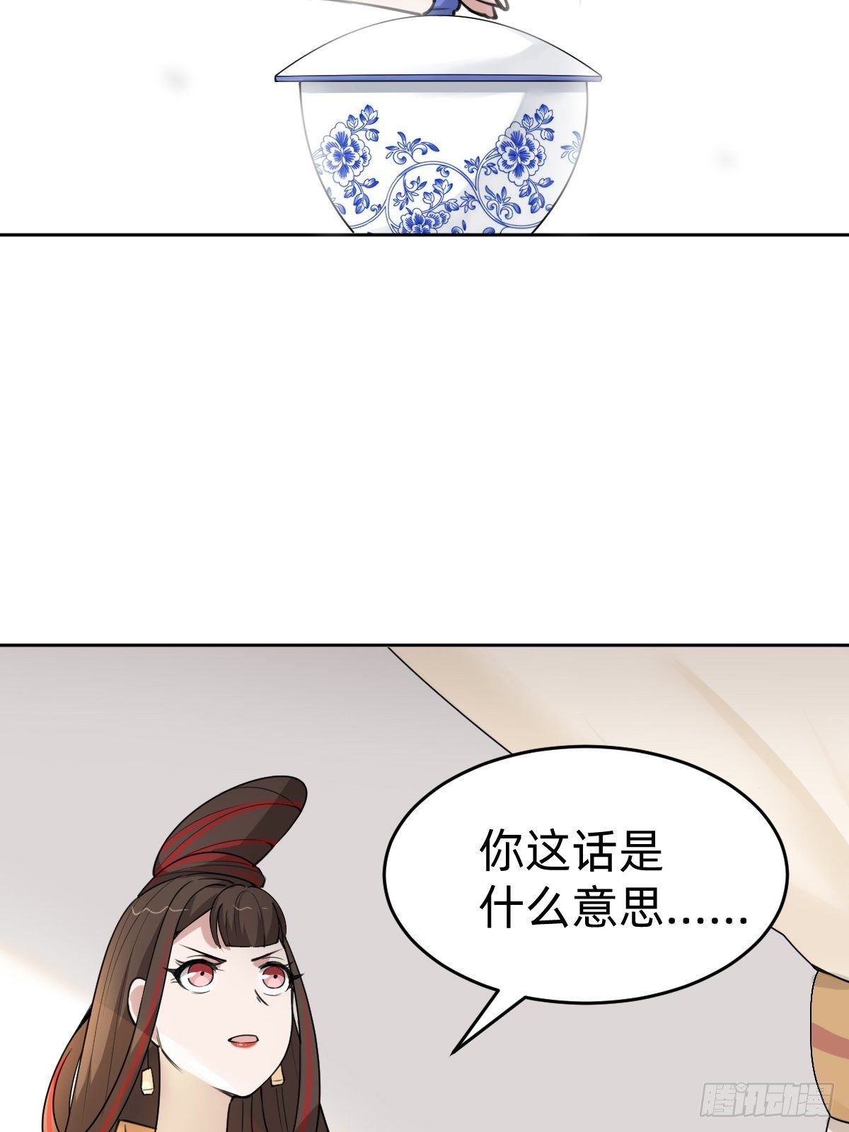 史上最不严谨的构陷-第36话