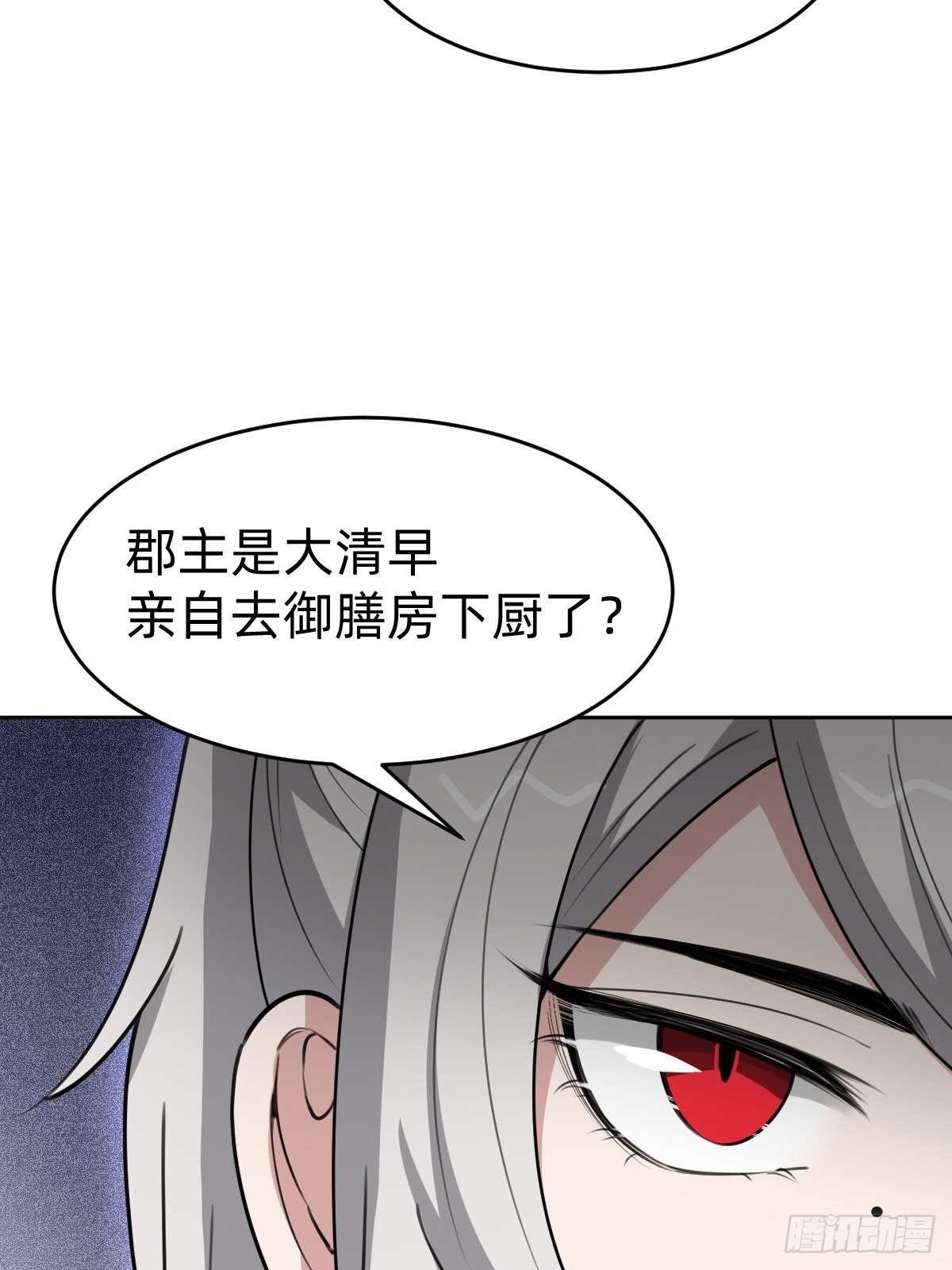 史上最不严谨的构陷-第36话
