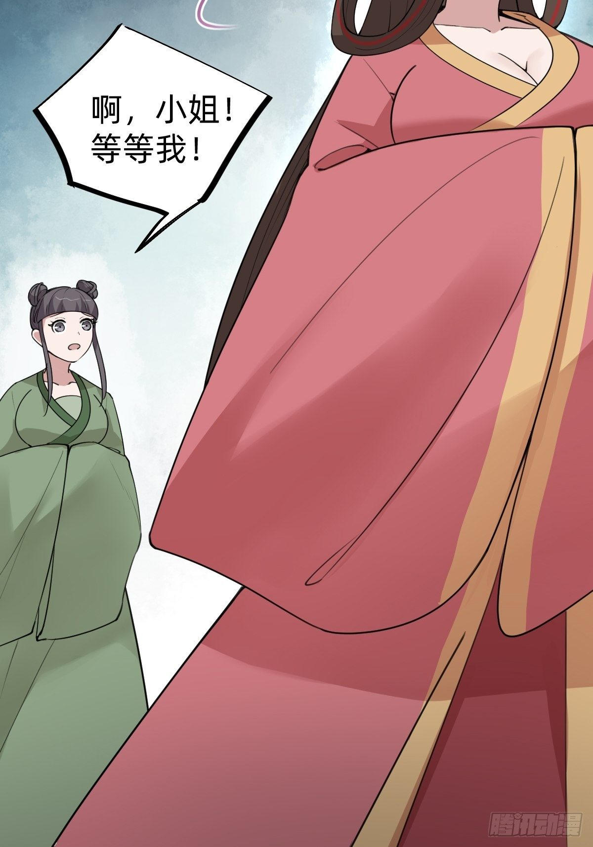 史上最不严谨的构陷-第36话