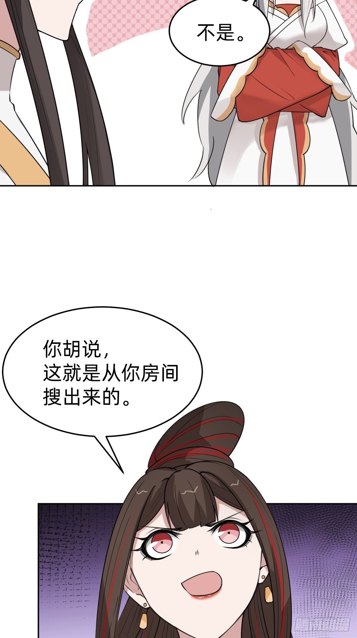 史上最不严谨的构陷-第36话