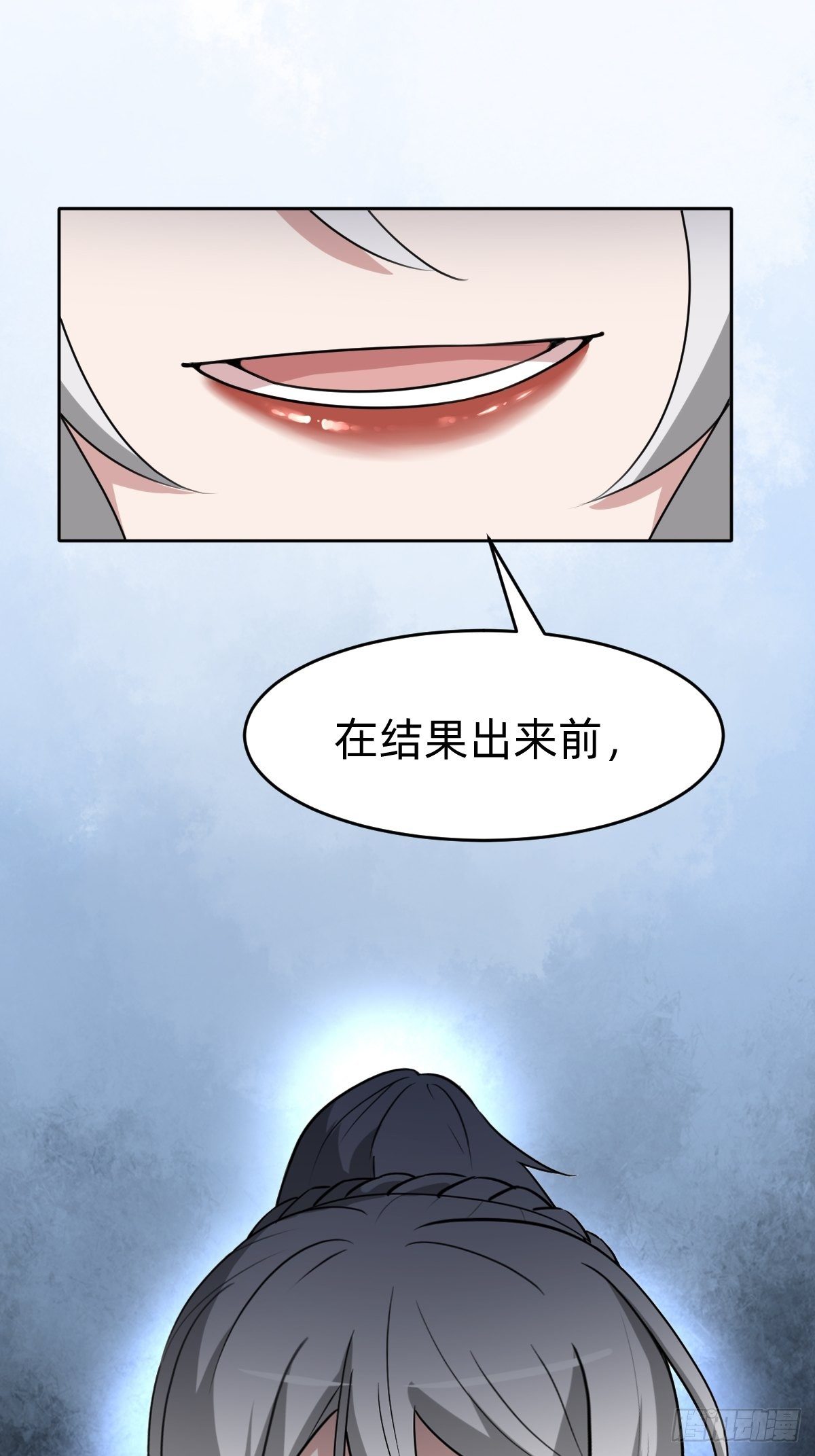 太子妃&ldquo;驾到&rdquo;-第40话