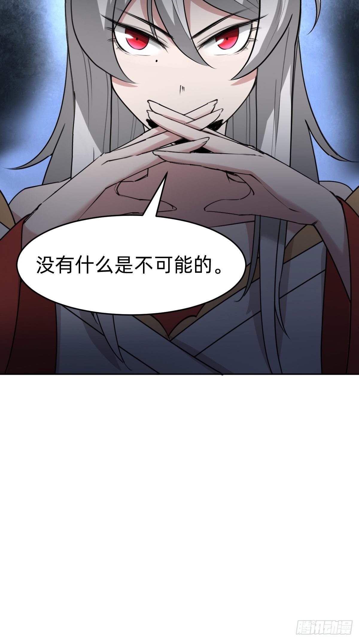 太子妃&ldquo;驾到&rdquo;-第40话