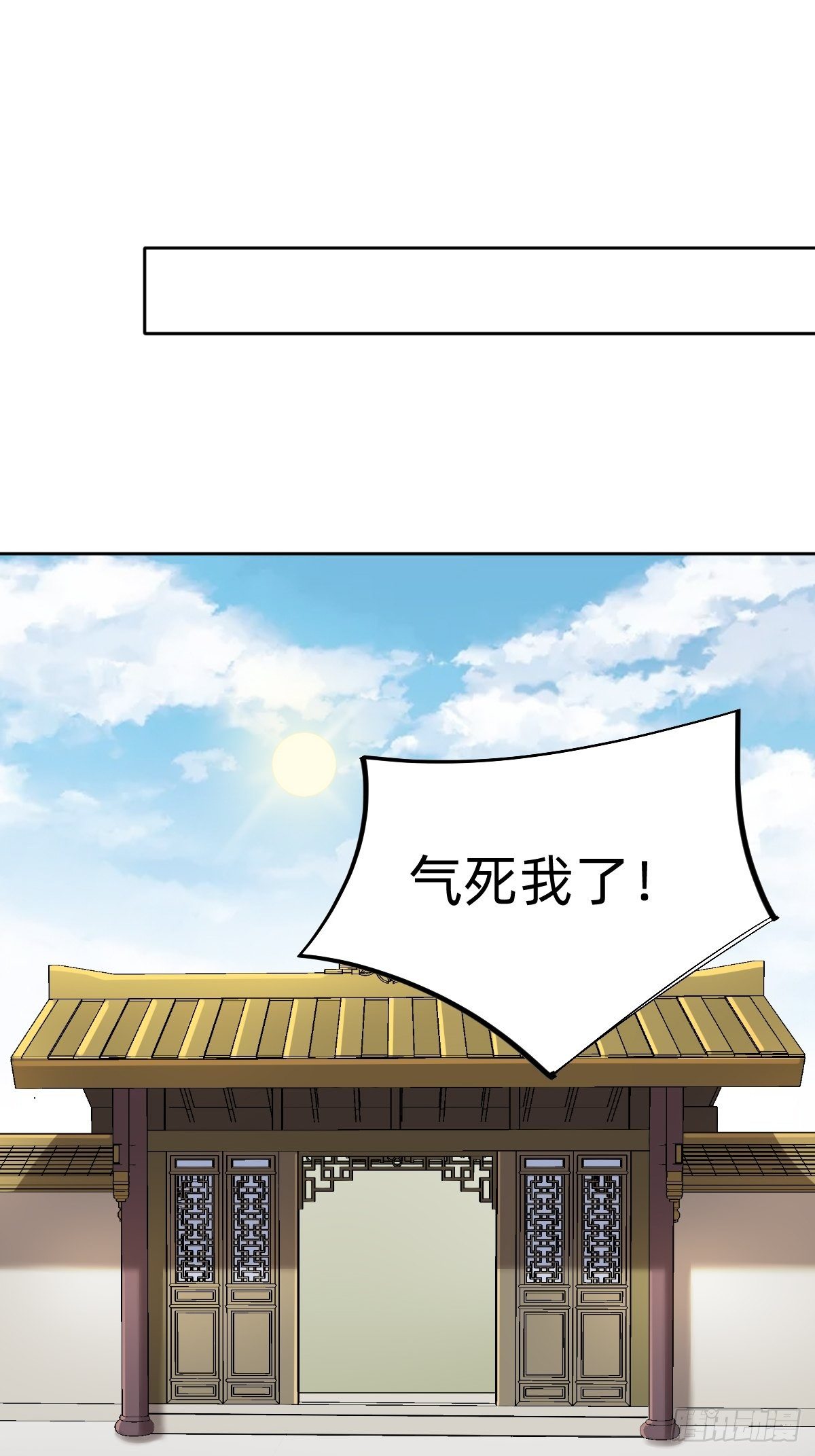太子妃&ldquo;驾到&rdquo;-第40话