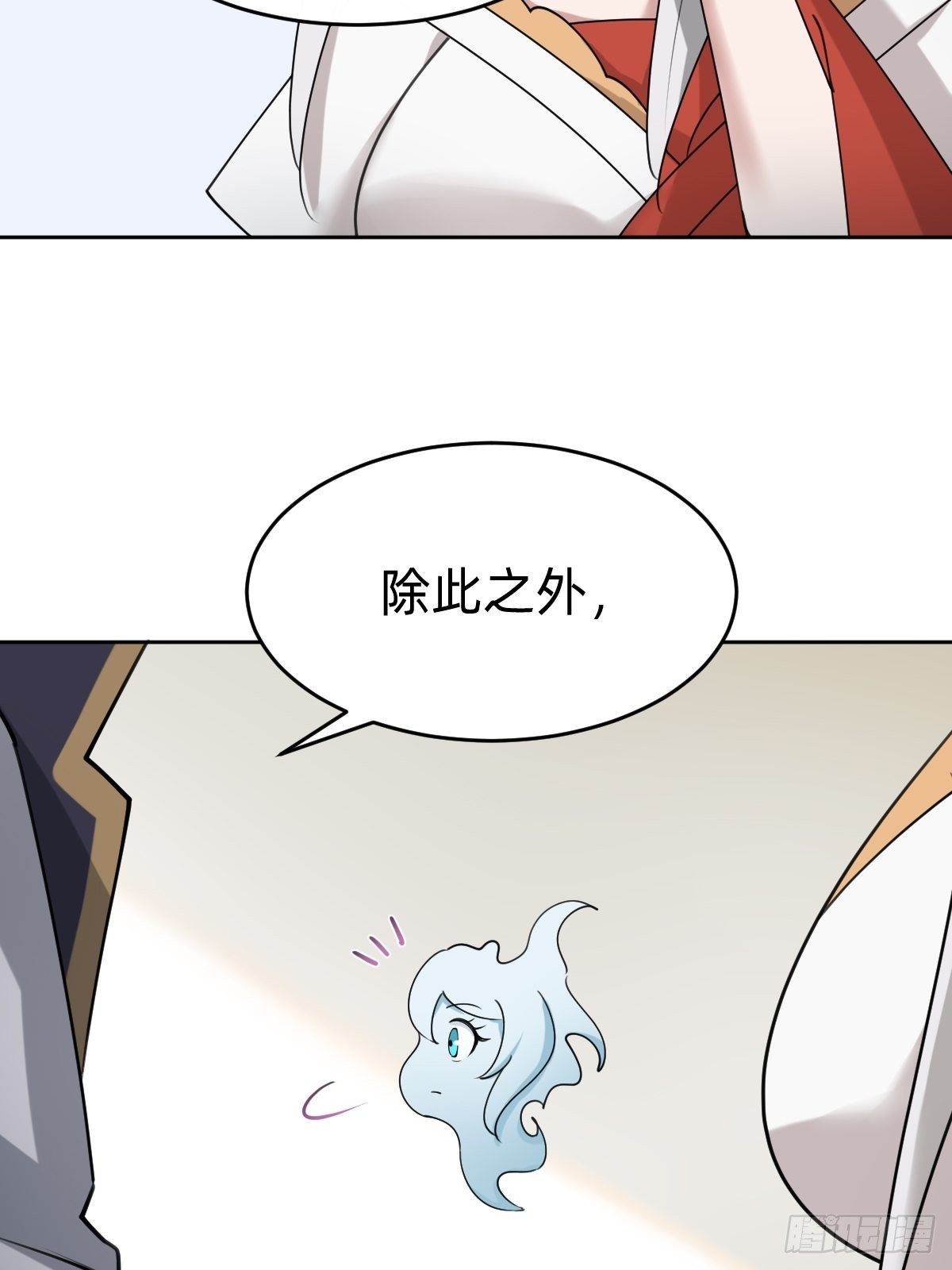 太子妃&ldquo;驾到&rdquo;-第40话