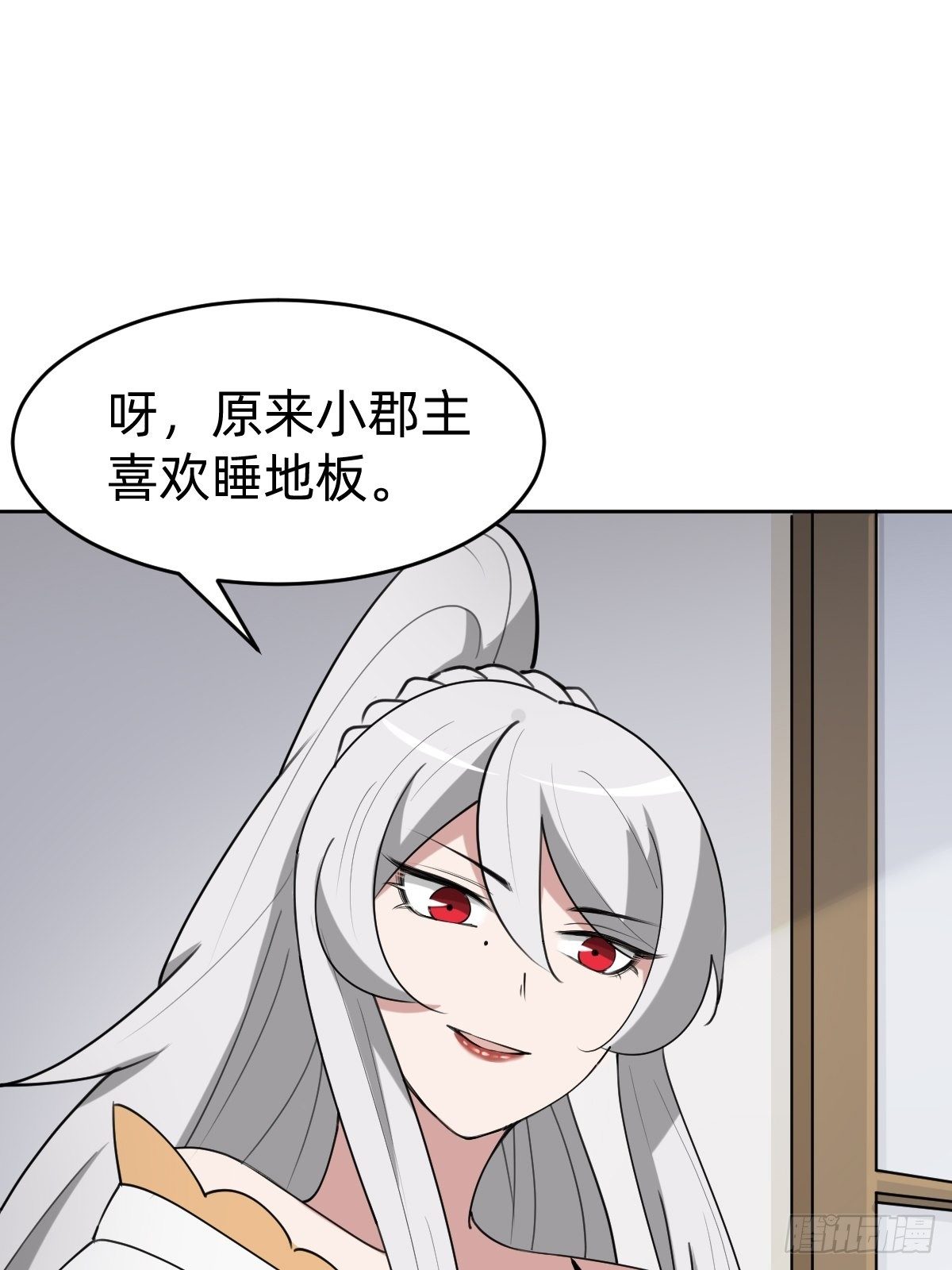 太子妃&ldquo;驾到&rdquo;-第40话