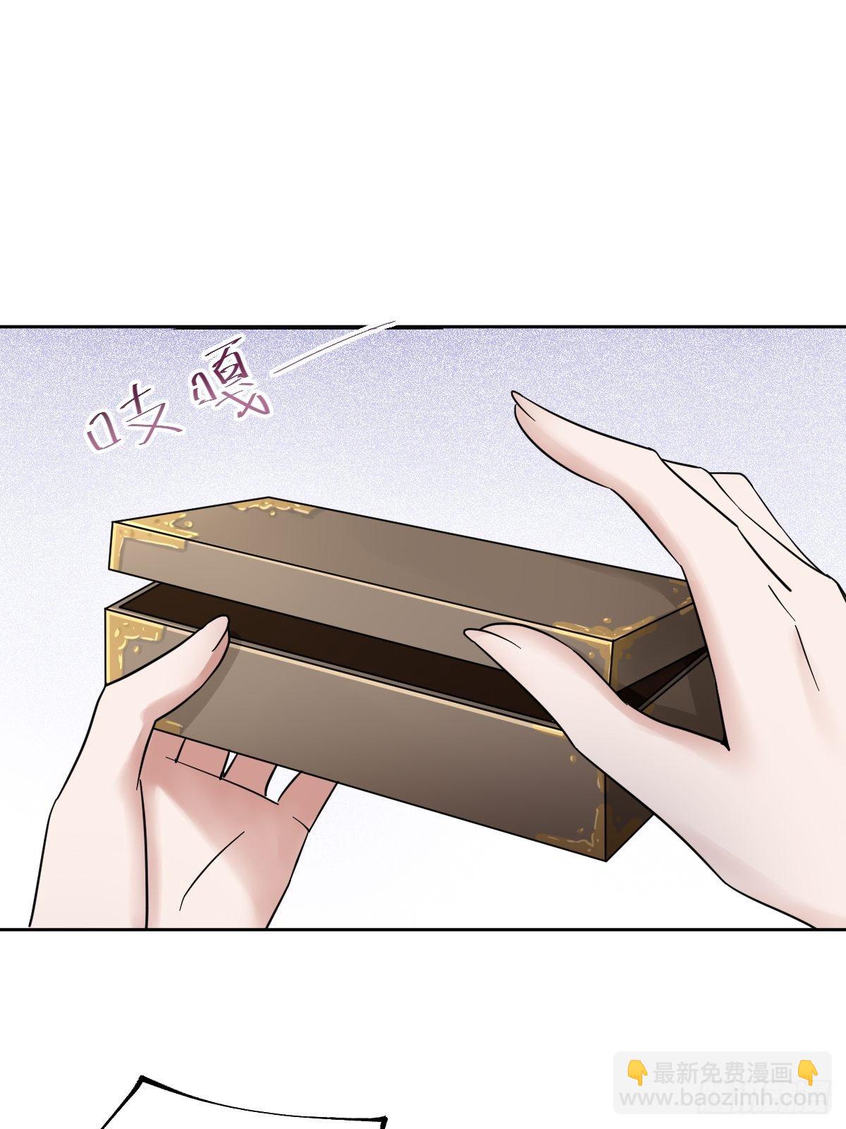太子妃的求和-第42话