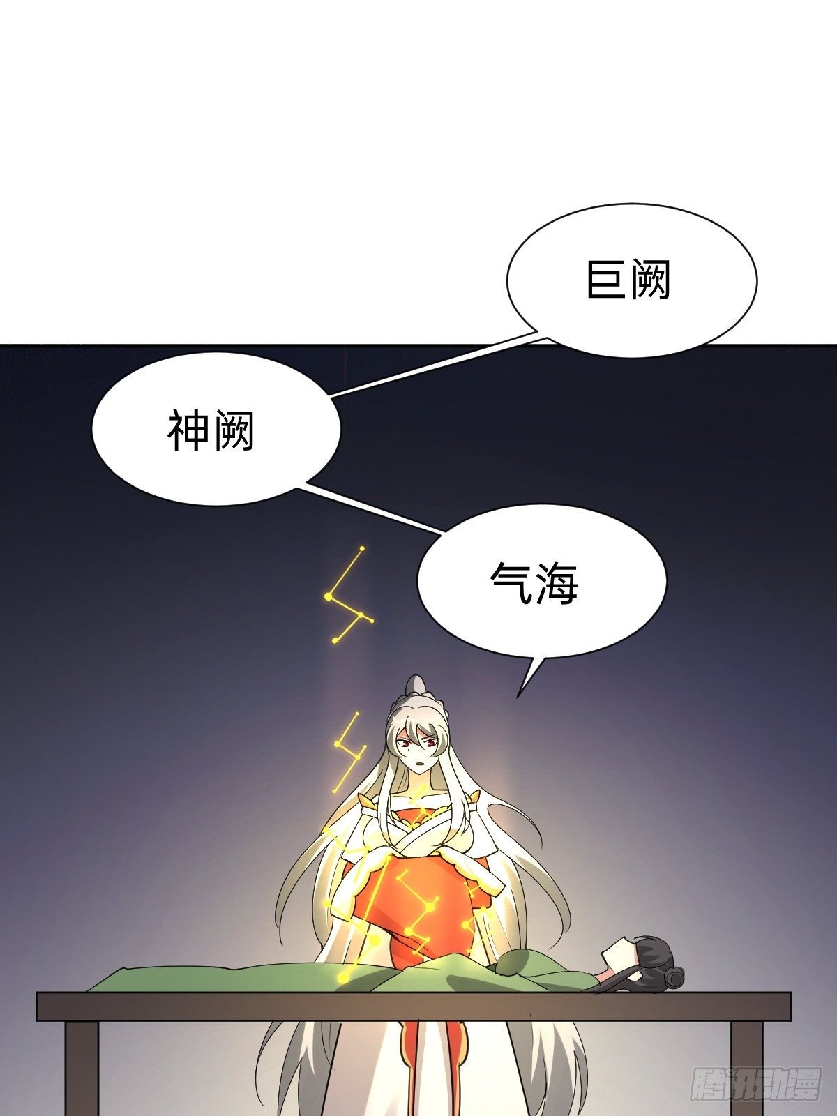 任务被完成了？(1/2)-第44话