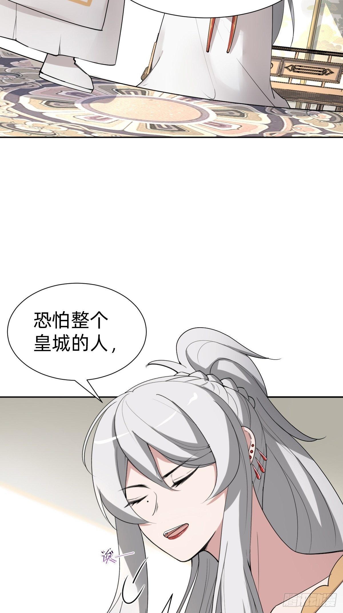 按计划行事(1/2)-第46话