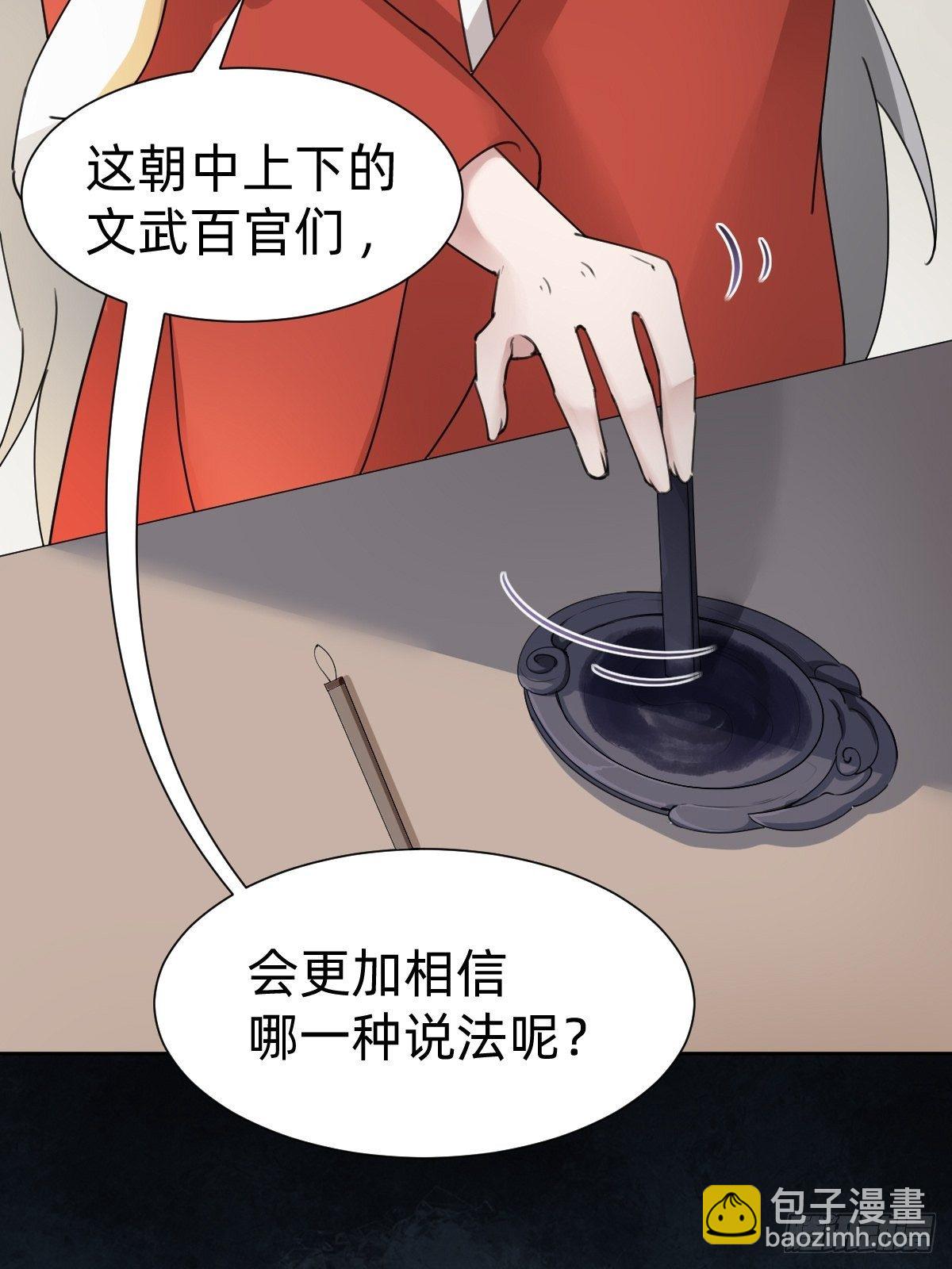 按计划行事(1/2)-第46话