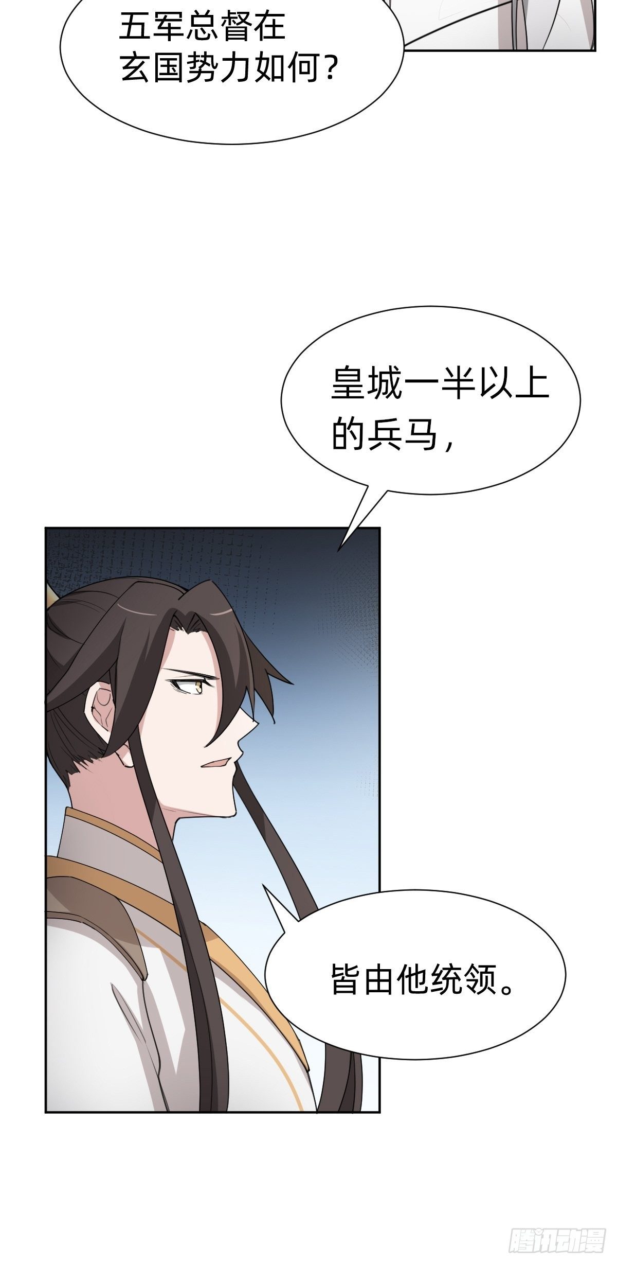 按计划行事(1/2)-第46话