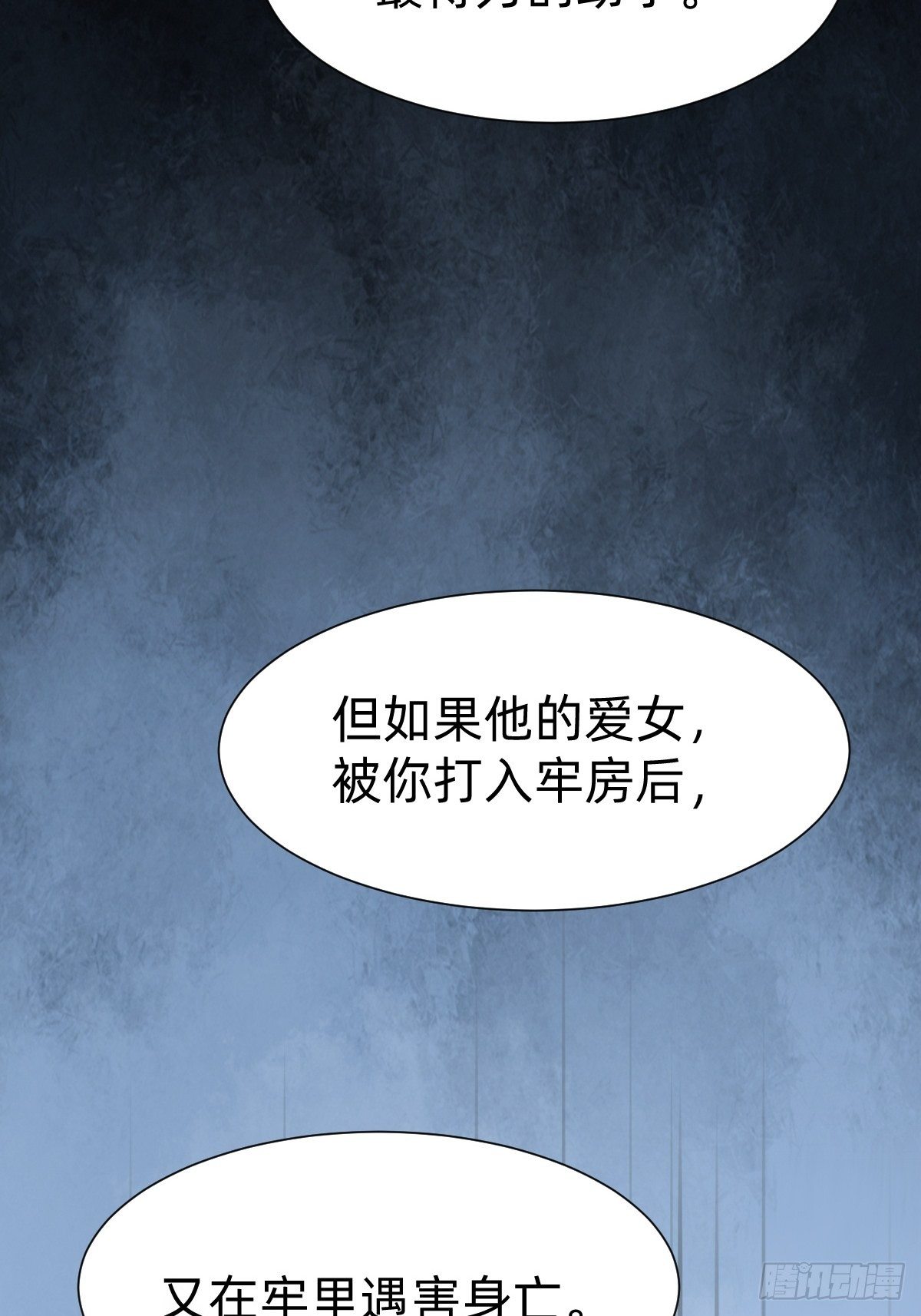 按计划行事(1/2)-第46话