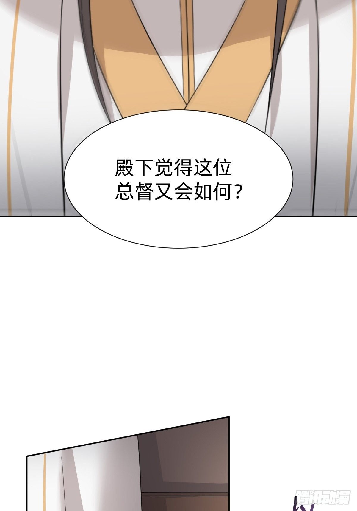 按计划行事(1/2)-第46话