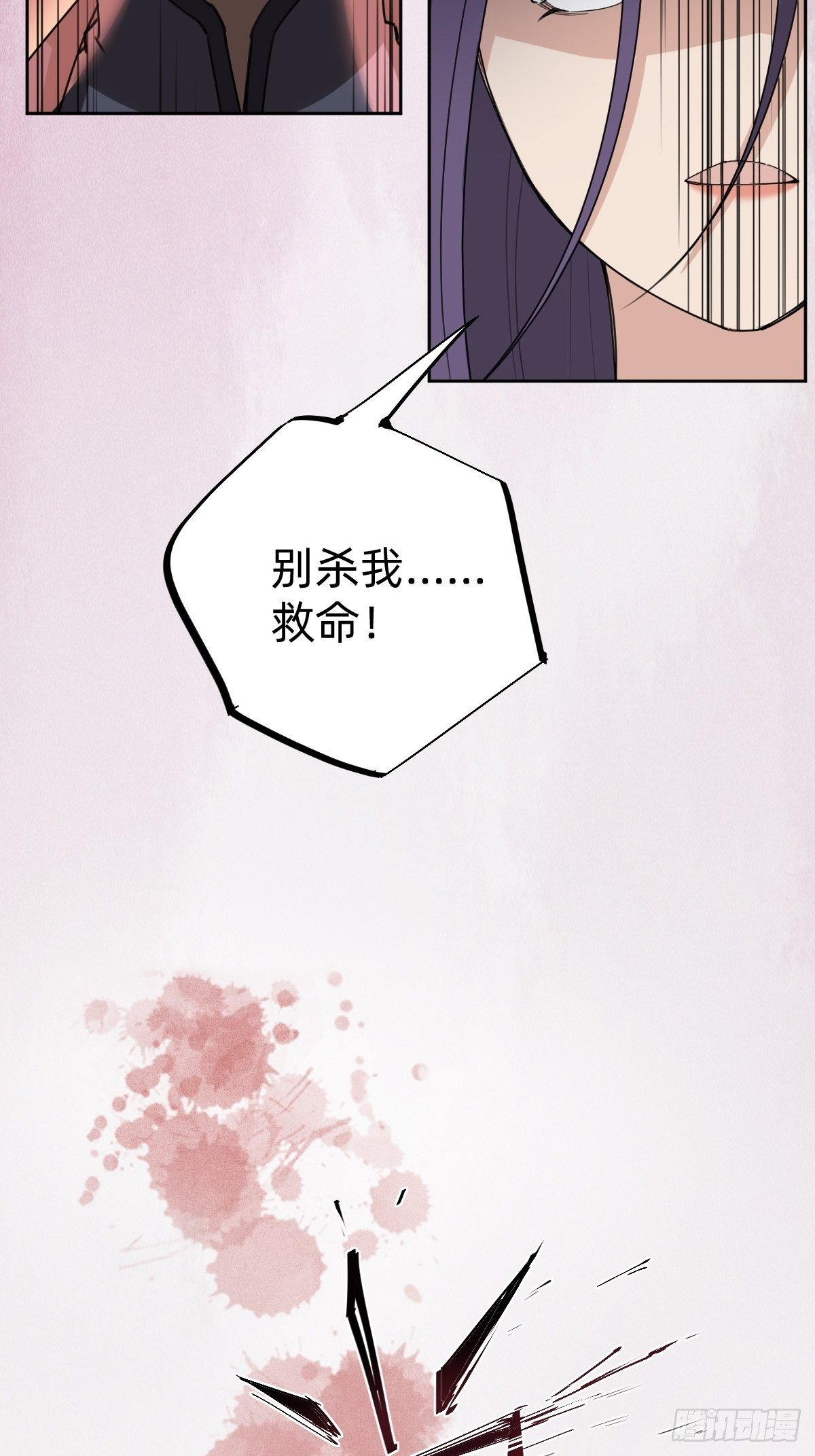 来自公主的复仇(1/2)-第48话