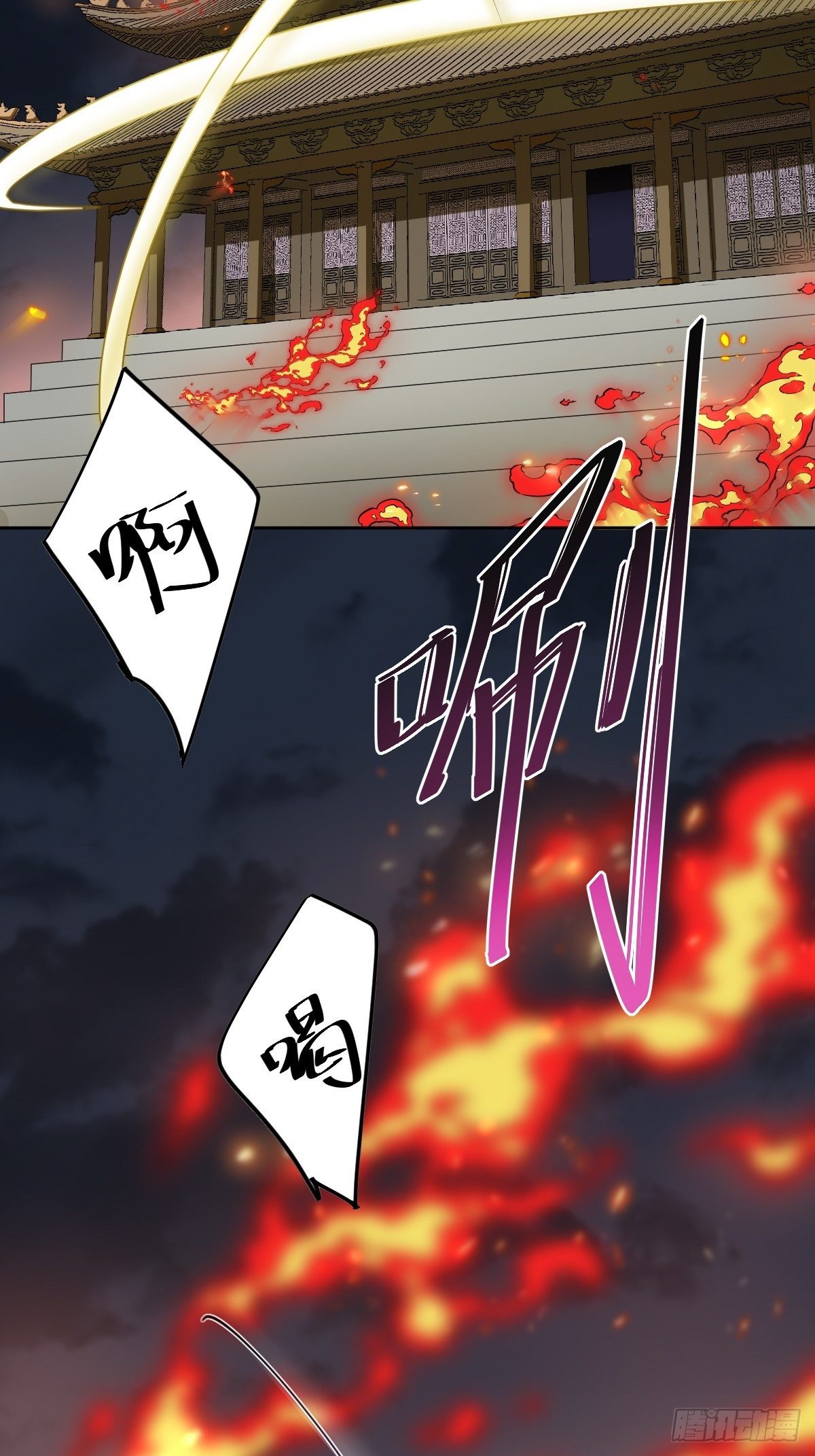 来自公主的复仇(1/2)-第48话