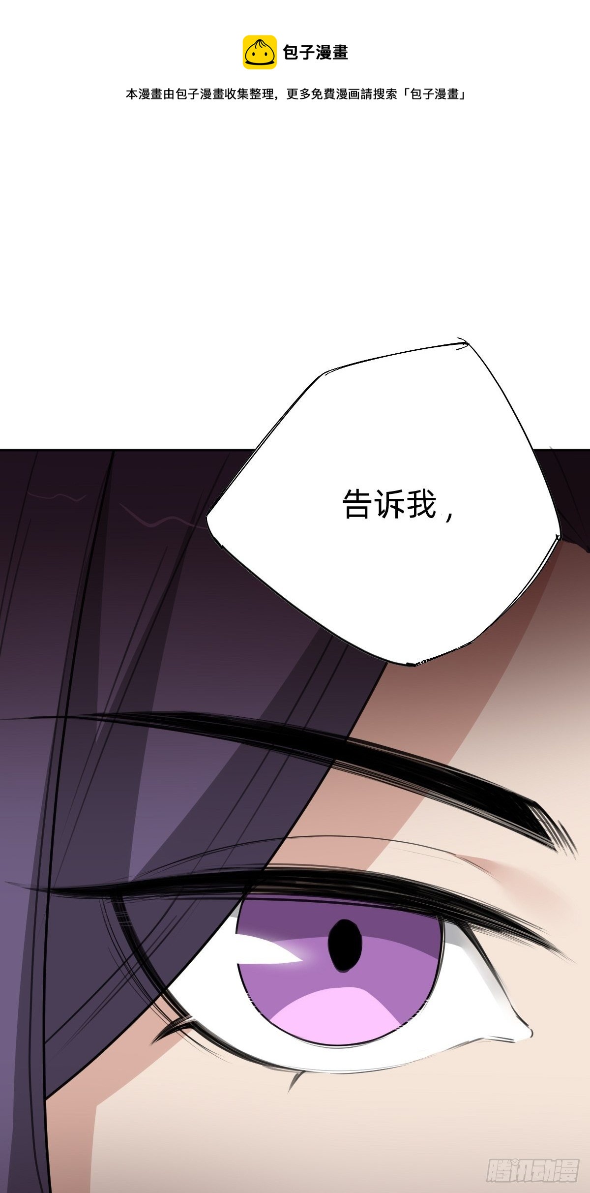 来自公主的复仇(1/2)-第48话