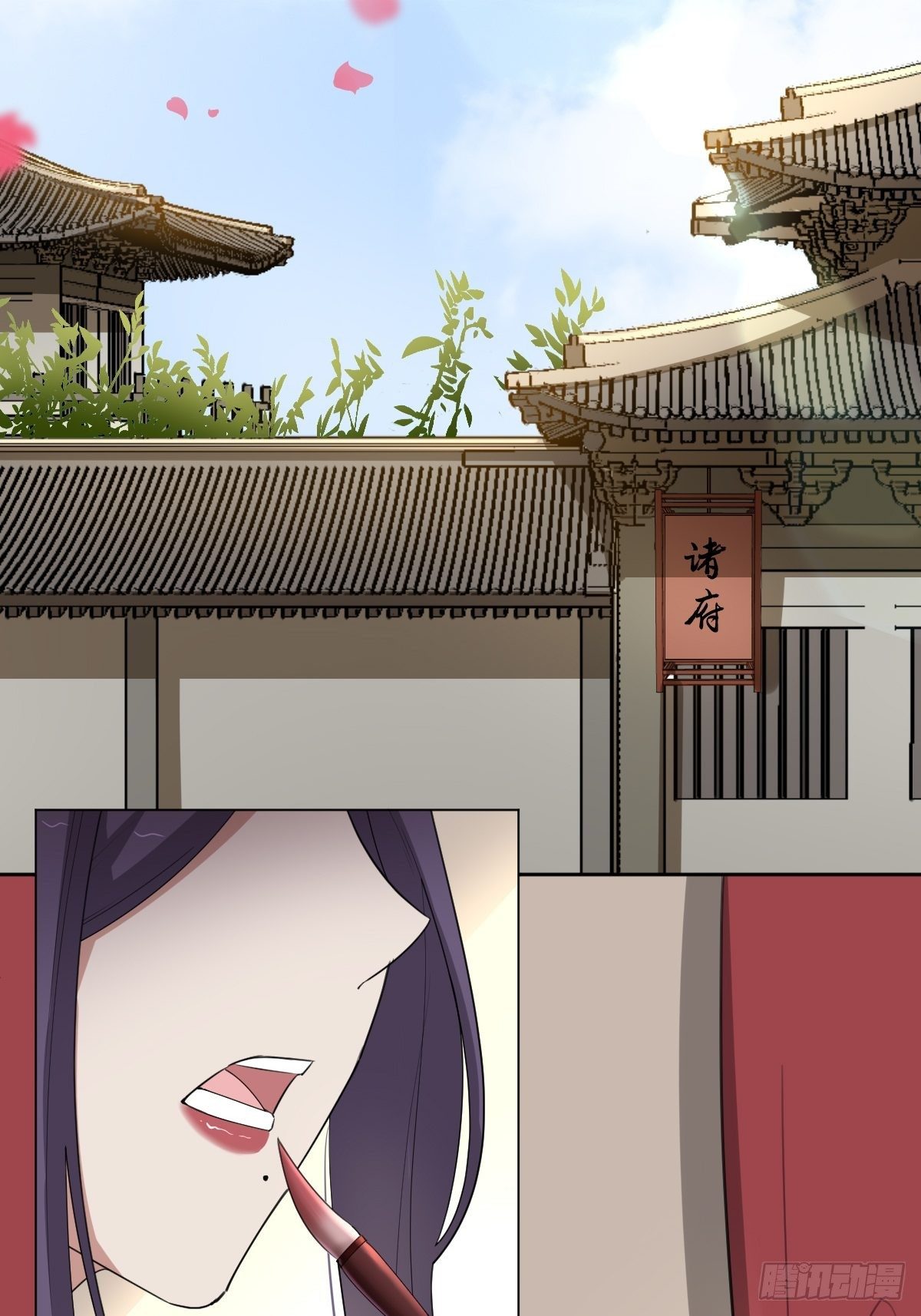 来自公主的复仇(1/2)-第48话