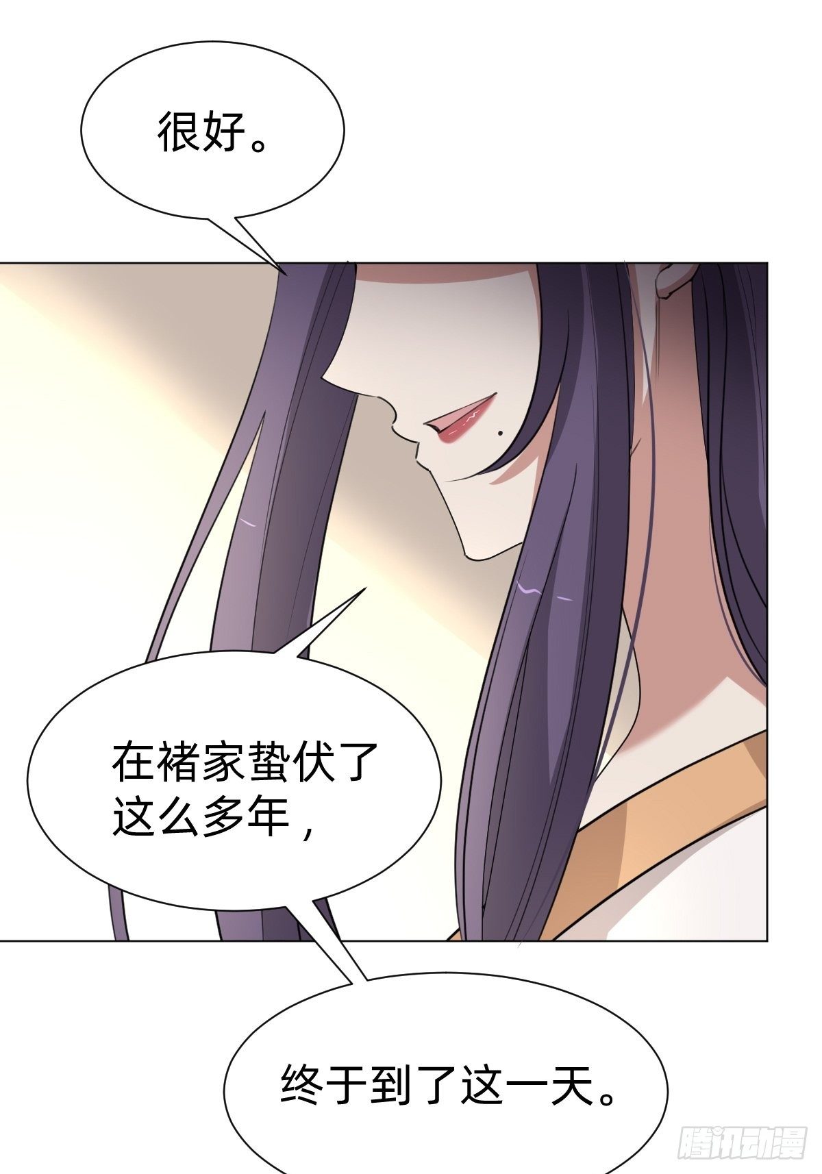 来自公主的复仇(1/2)-第48话