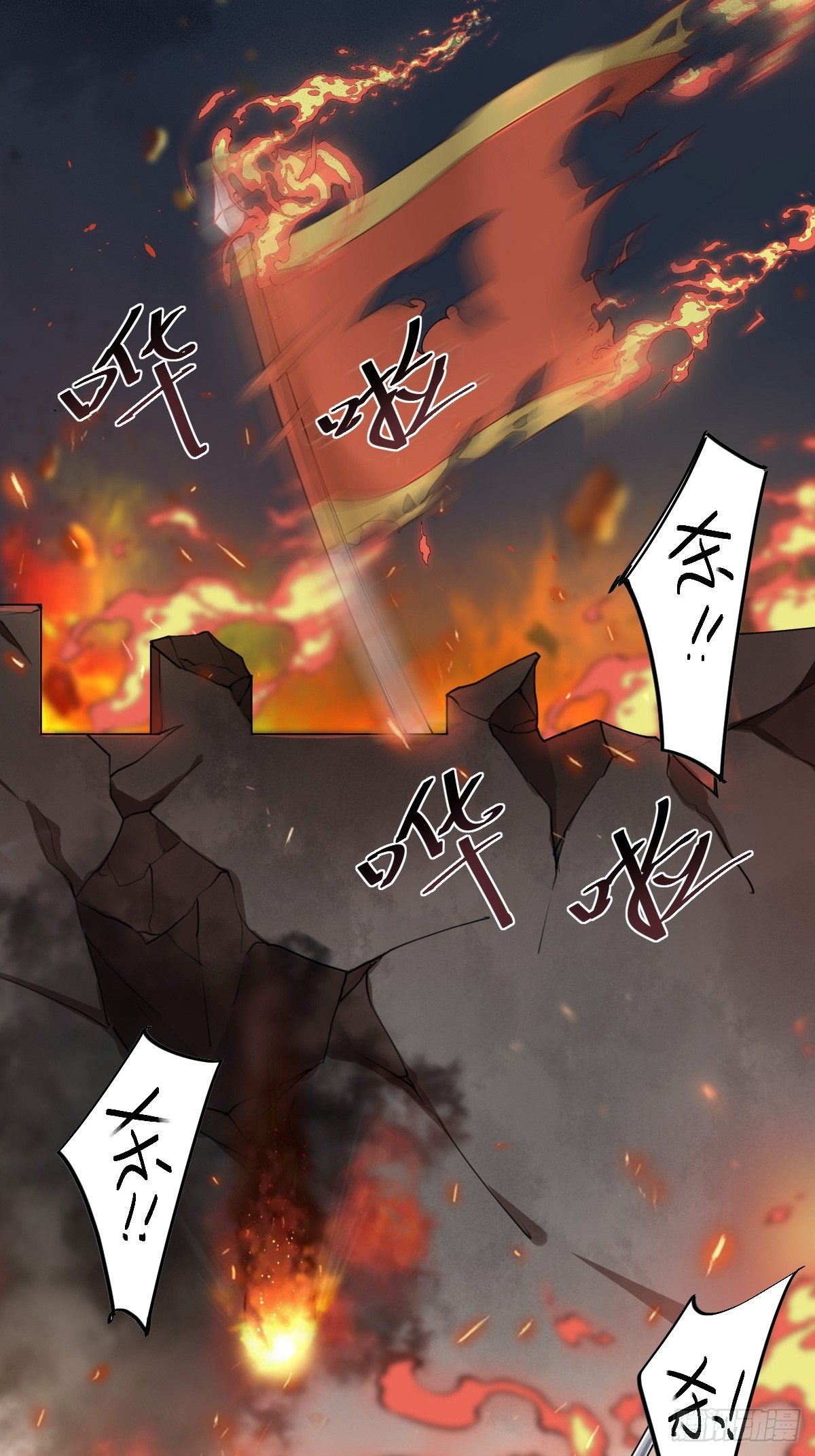 来自公主的复仇(1/2)-第48话