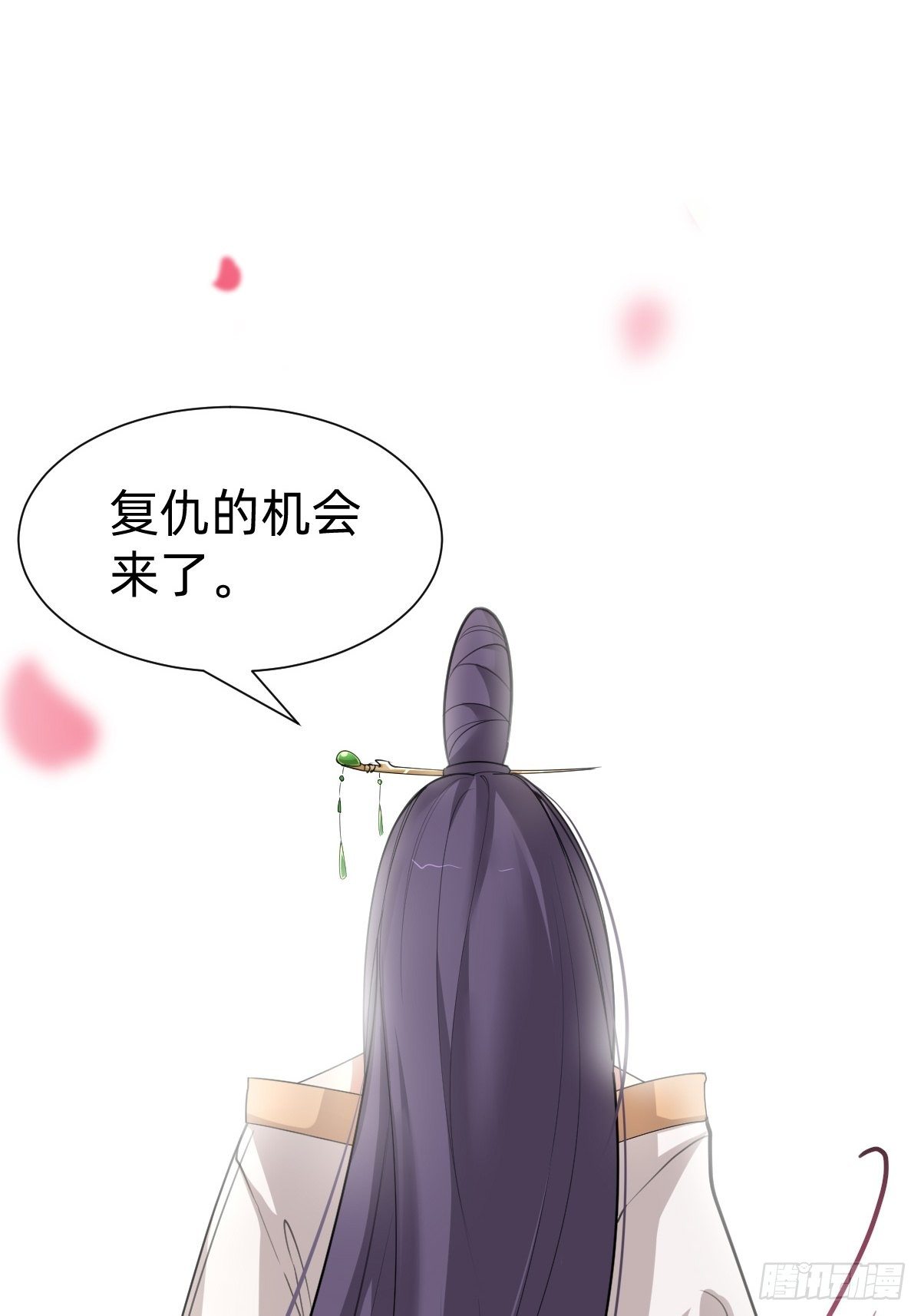 来自公主的复仇(1/2)-第48话
