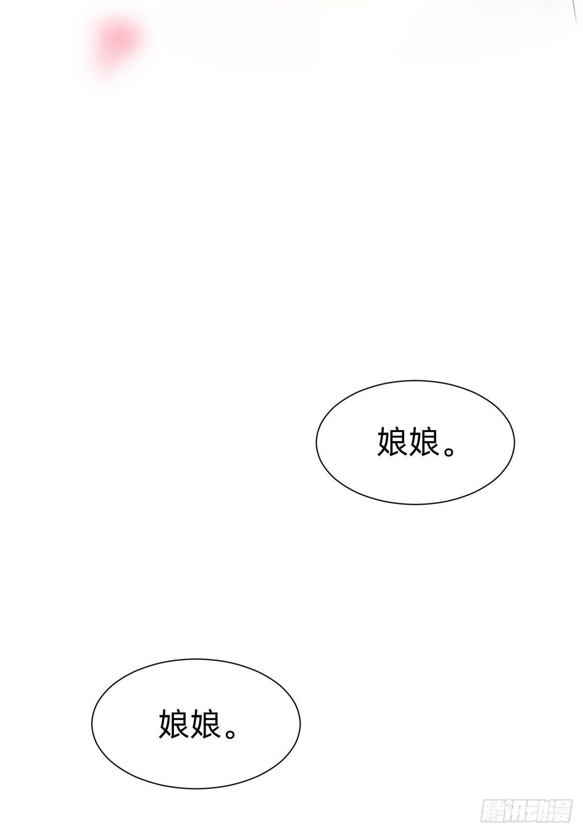 来自公主的复仇(1/2)-第48话