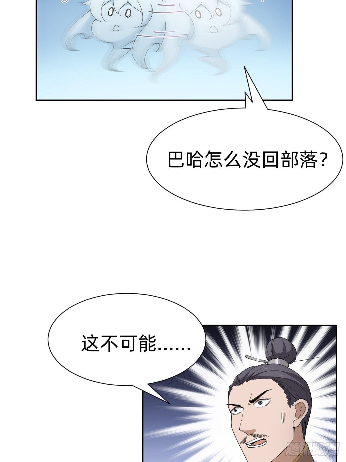 拿起武器，冲！-第50话