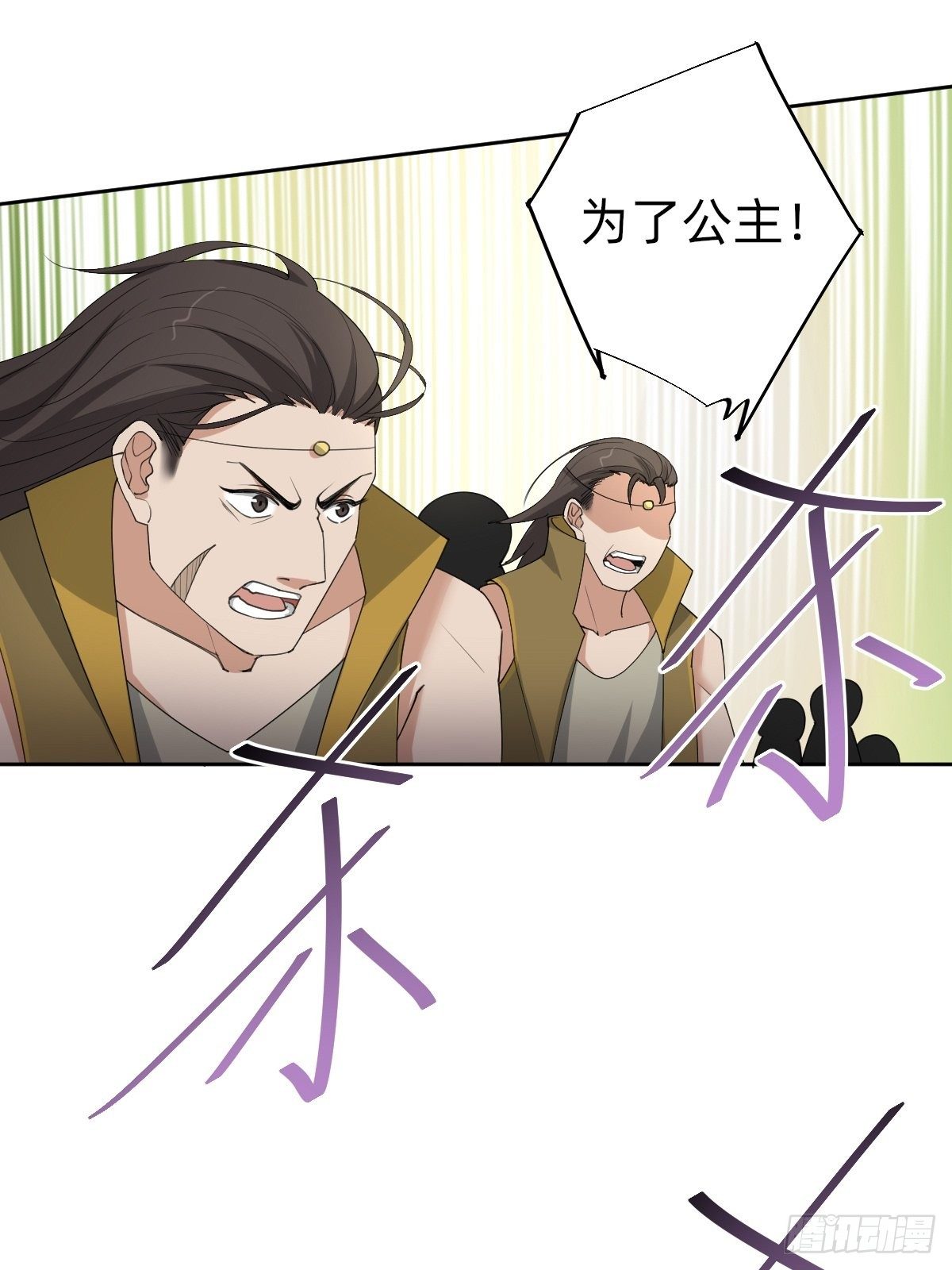 拿起武器，冲！-第50话