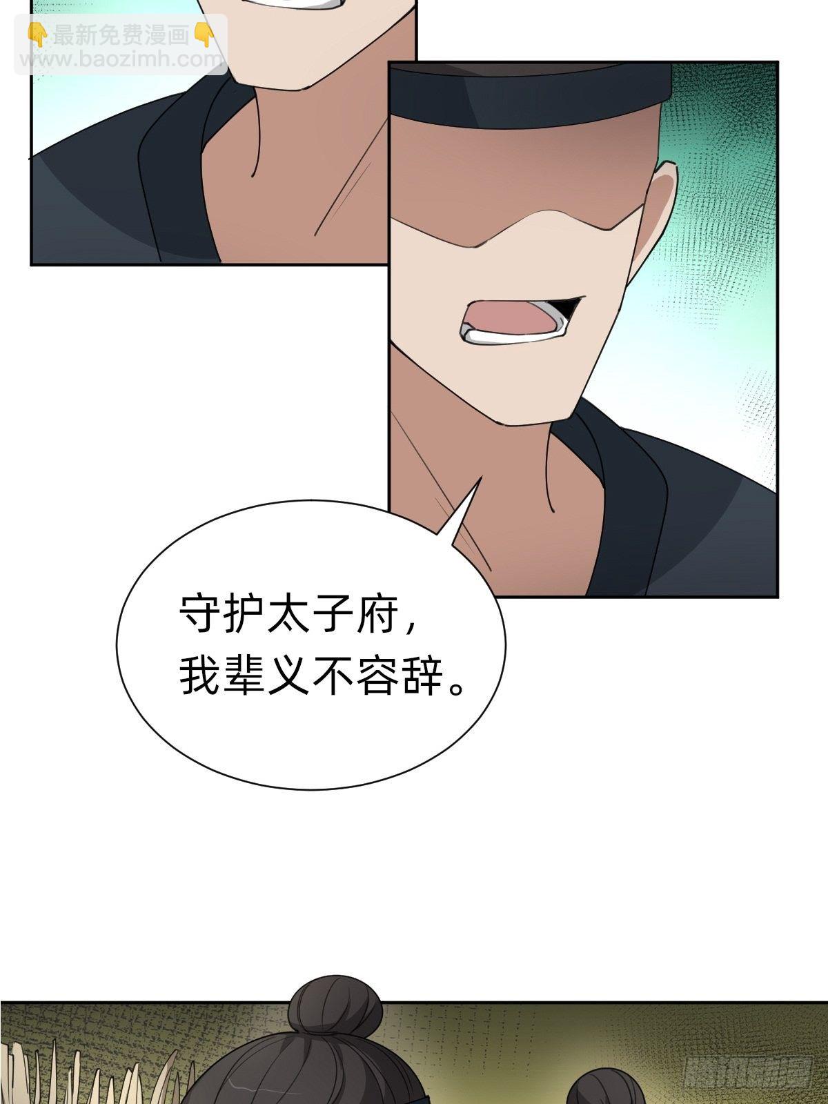 拿起武器，冲！-第50话